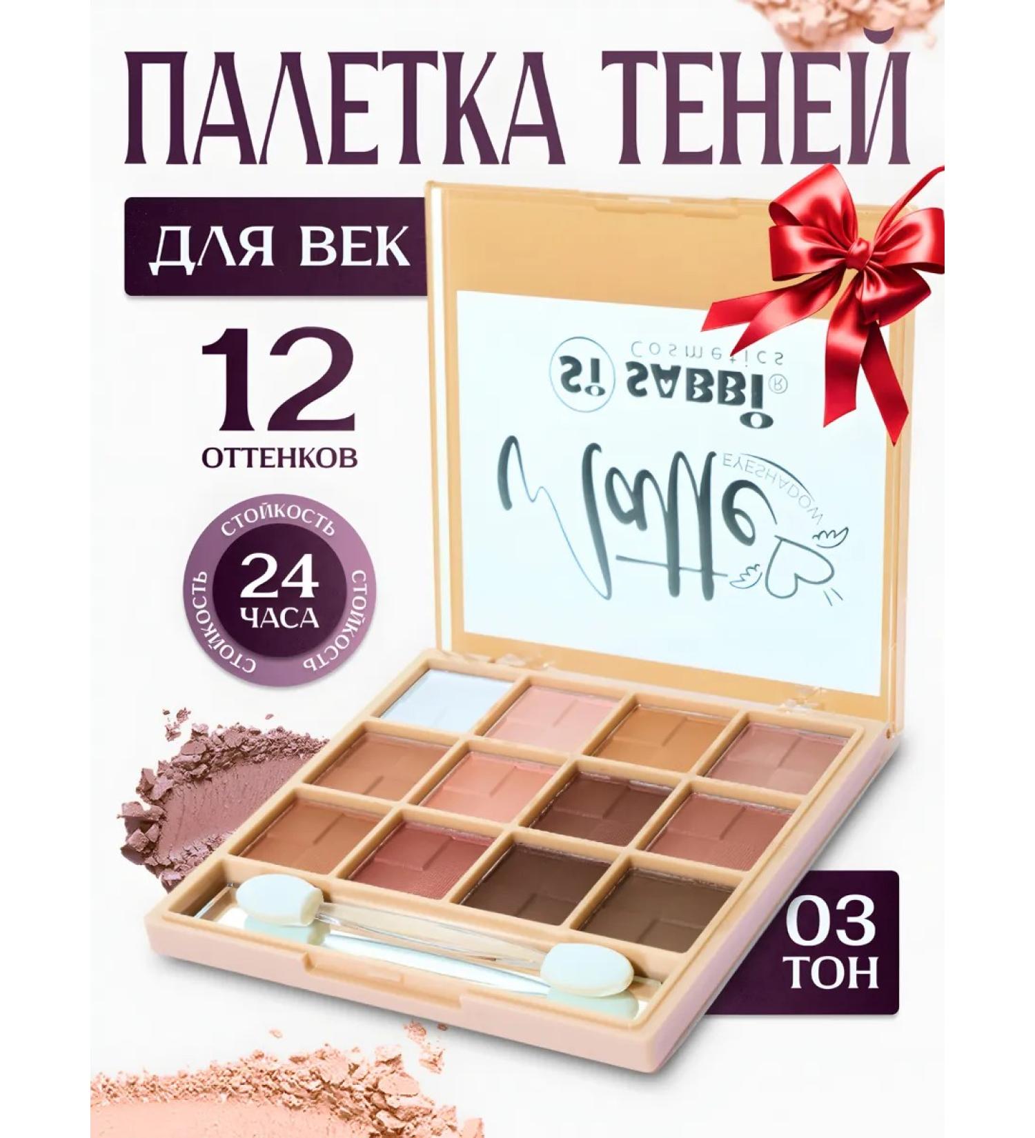 Korea - VEN Eyeshadow - Buy Online on GoSupps.com