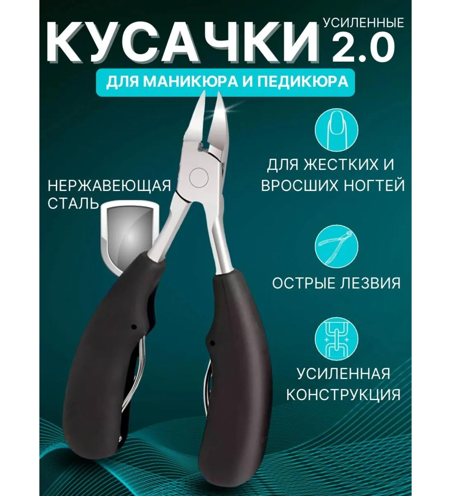 BTBT Nail clippers - Buy Online on GoSupps.com