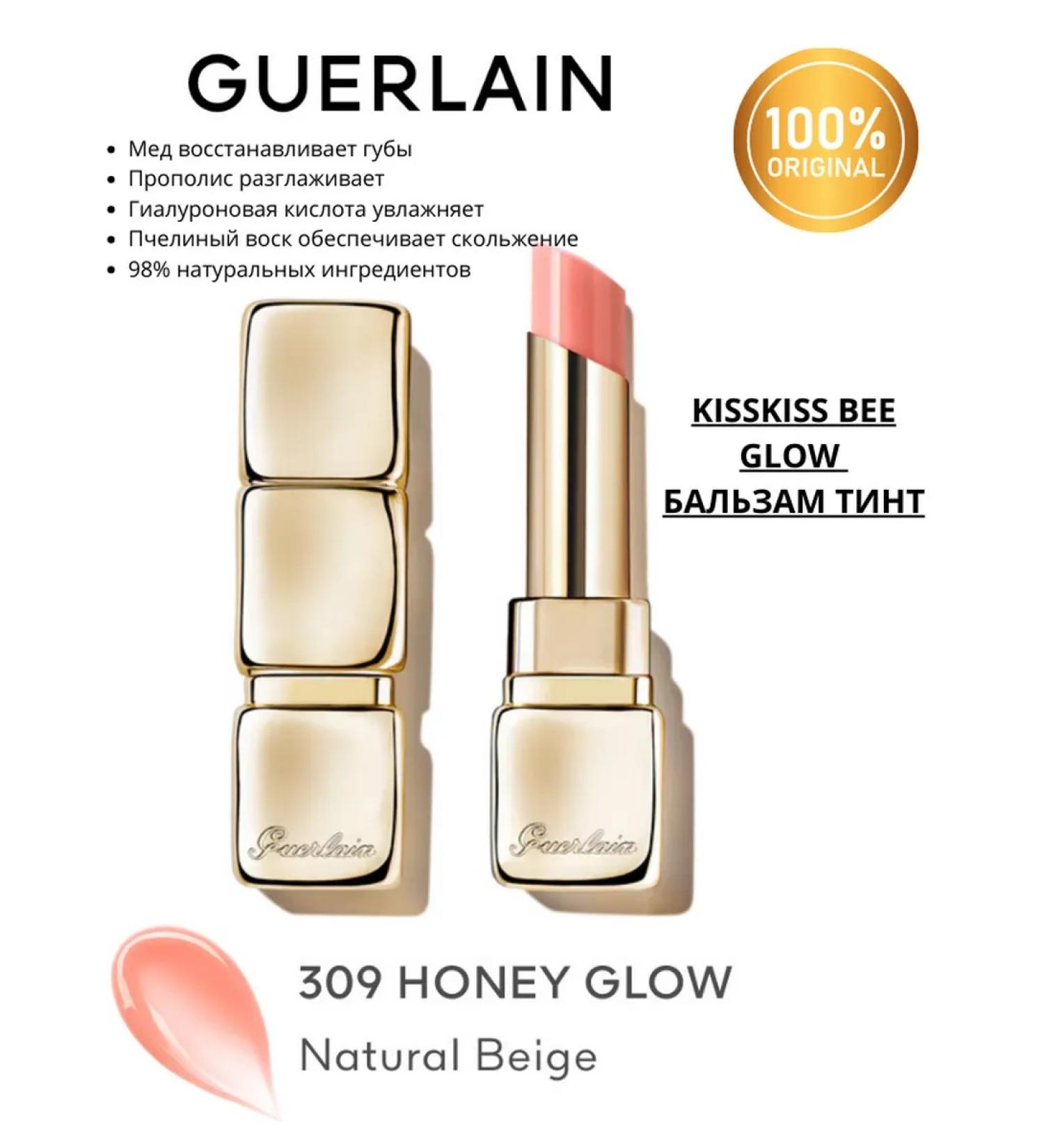 GUERLAIN Lip balm for the lip Kisskiss bee Glow 309 honey - Buy Online on GoSupps.com