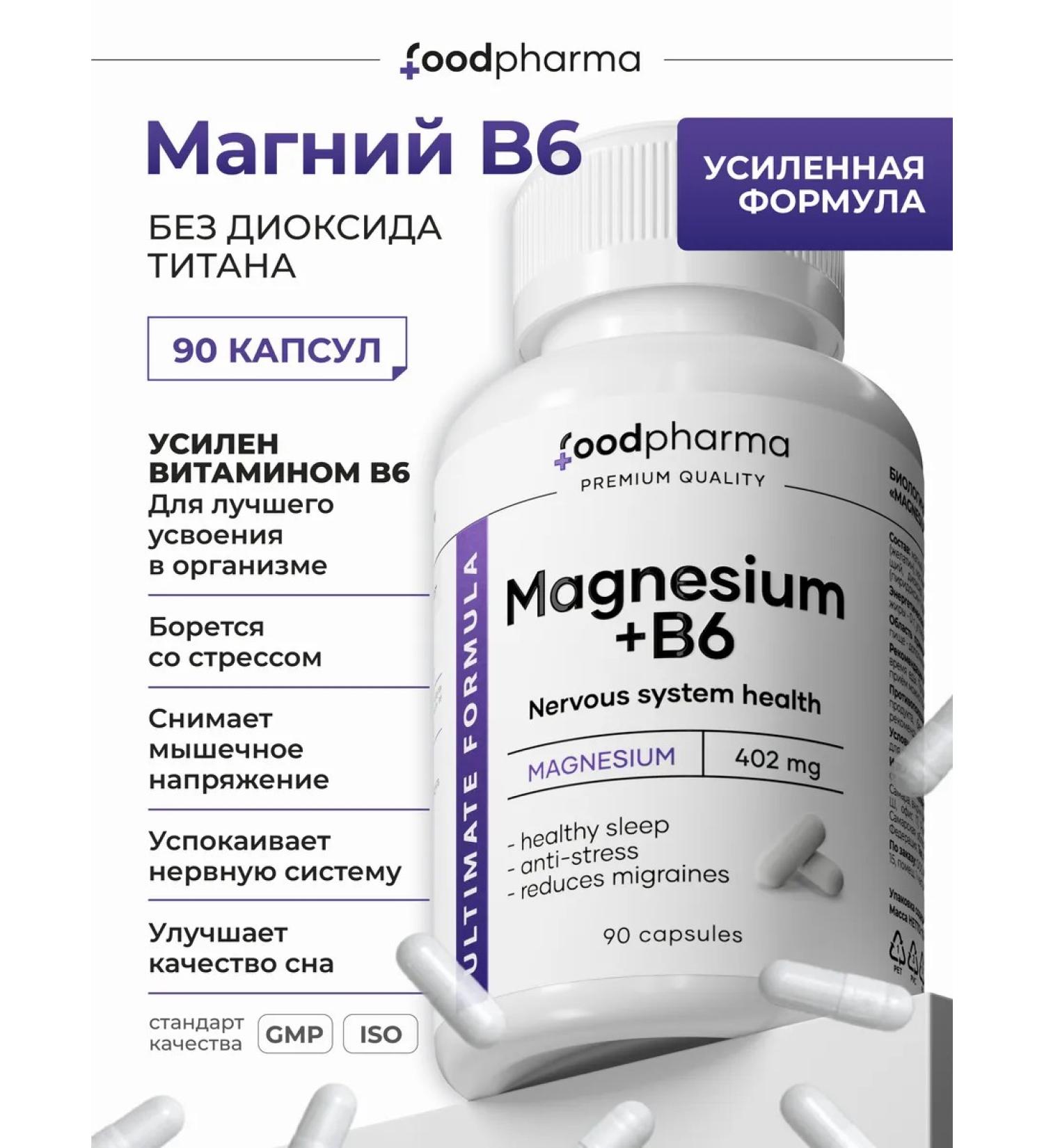 Foodpharma Magnesium B6 402 mg 90 capsules - Buy Online on GoSupps.com