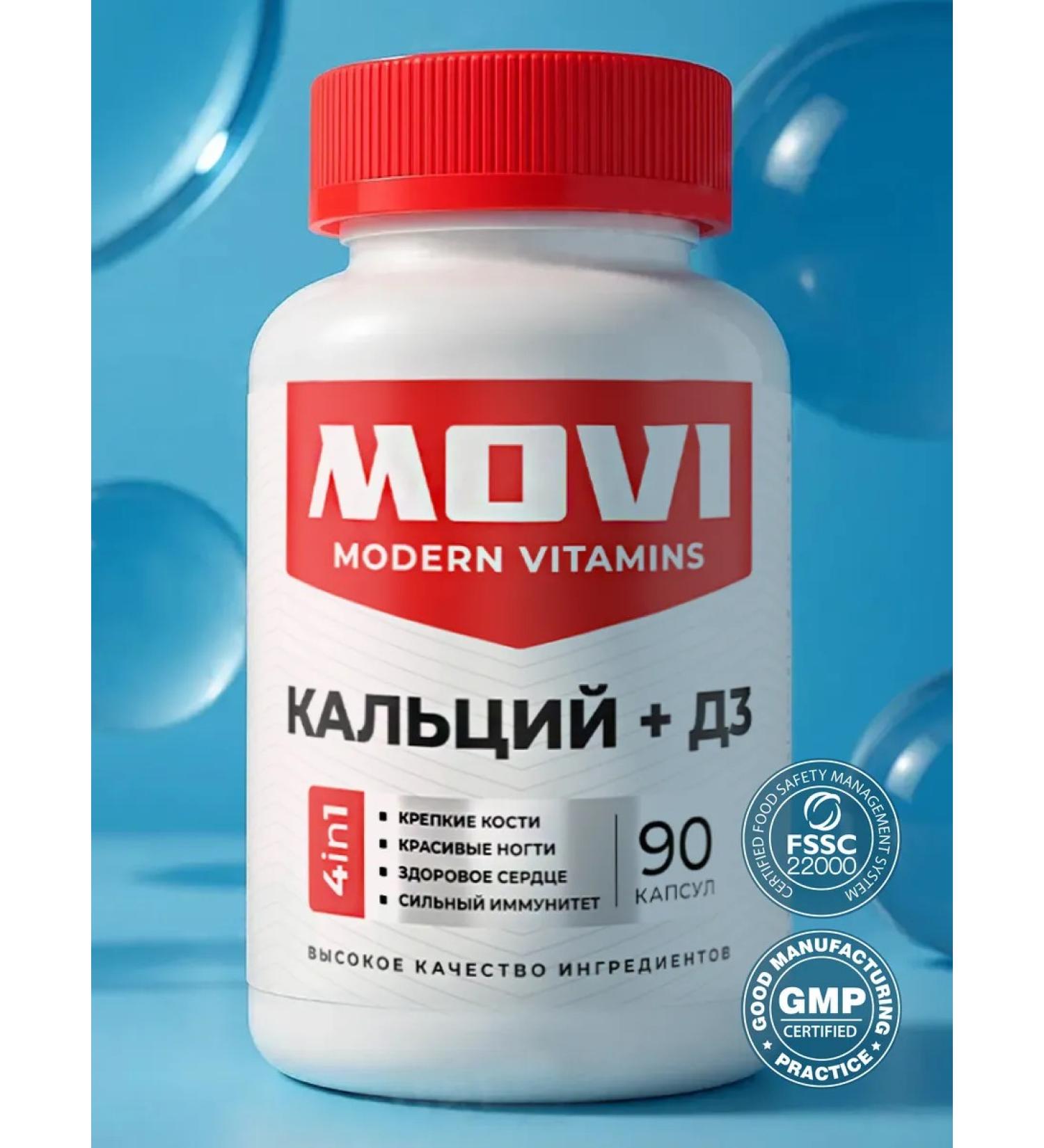 MOVI Calcium D3 Vitamins for strengthening bones hair nails - Buy Online on GoSupps.com