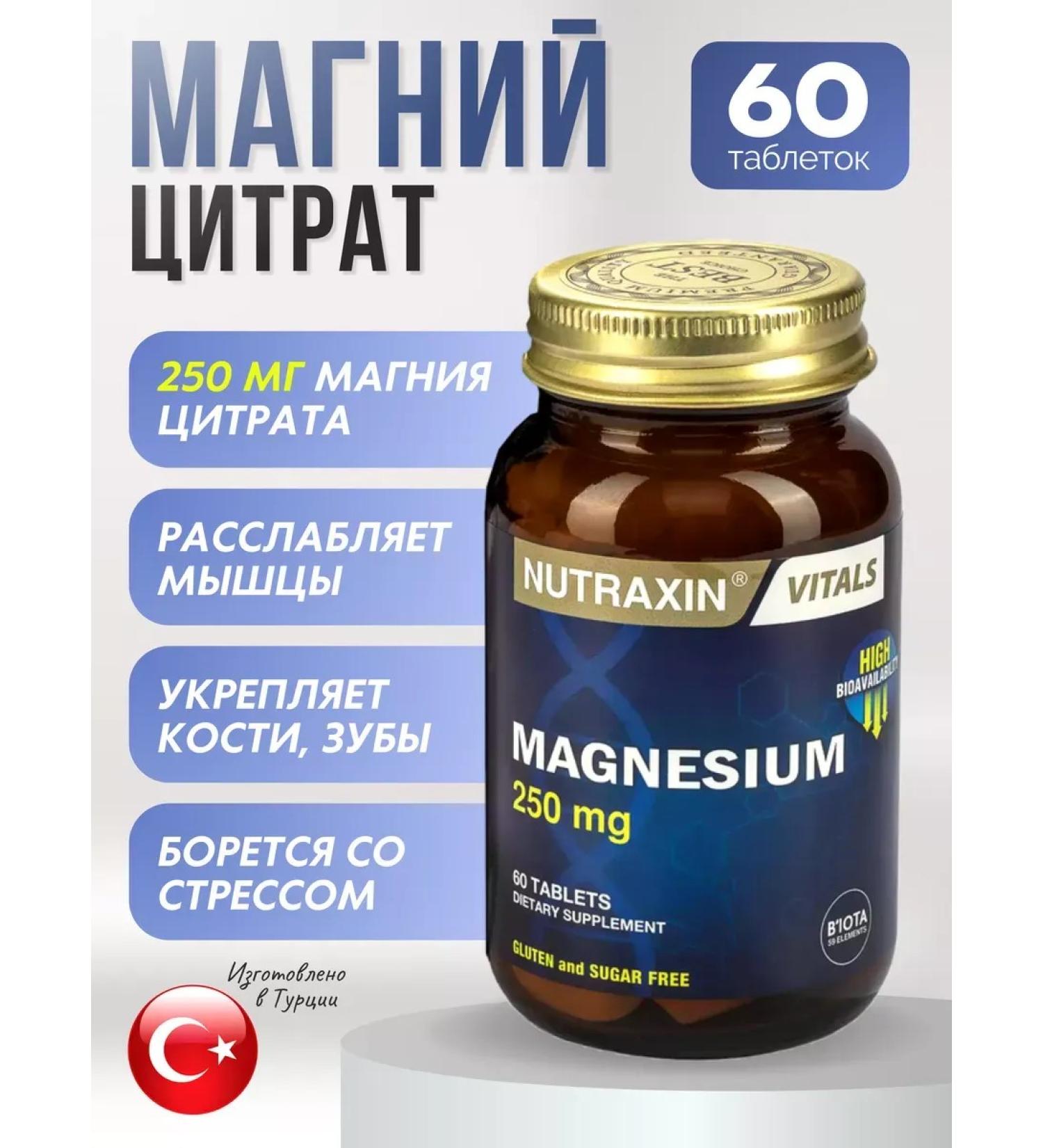 Magnesium citrate vitamin - Buy Online on GoSupps.com