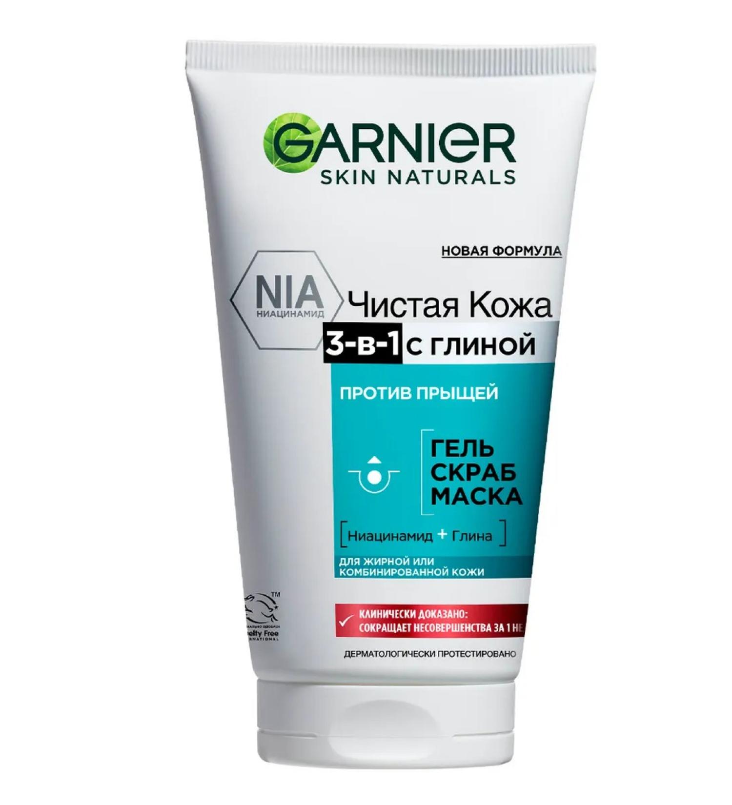 Garnier Gel-scrub 3 1 for skin fat - Buy Online on GoSupps.com