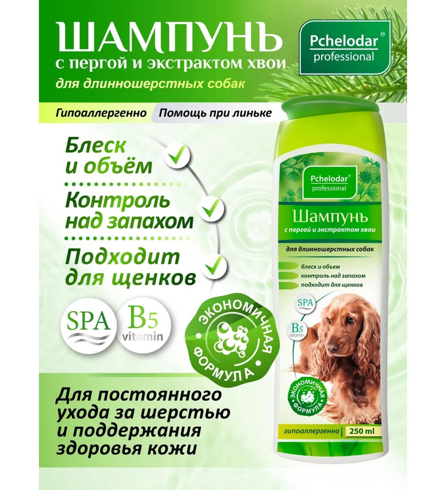 Beekeeper Shampoo for dogs - Buy Online on GoSupps.com