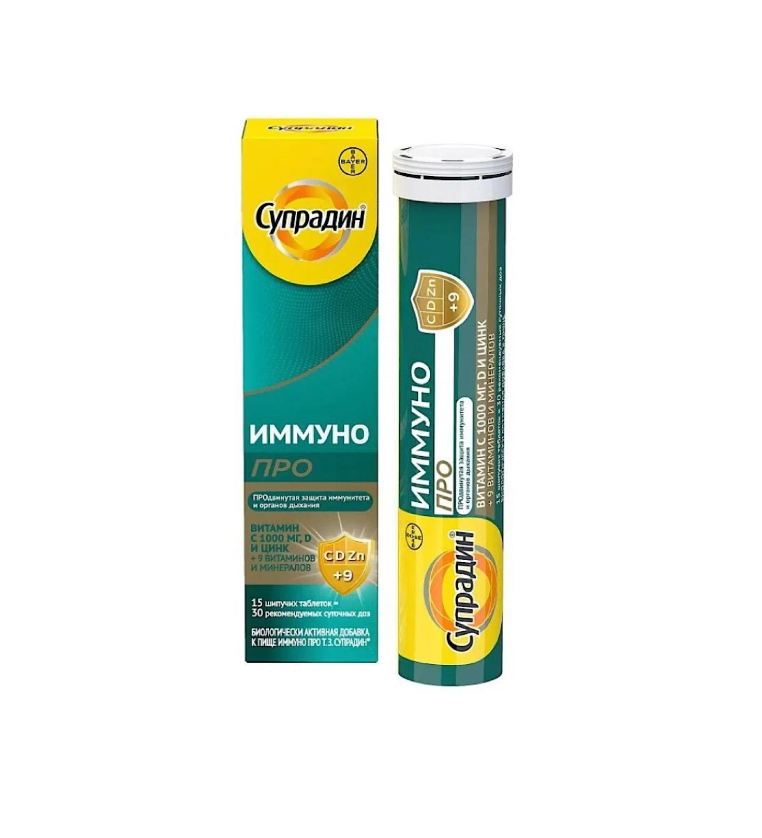 Supradin Immuno about 15 pcs - Buy Online on GoSupps.com