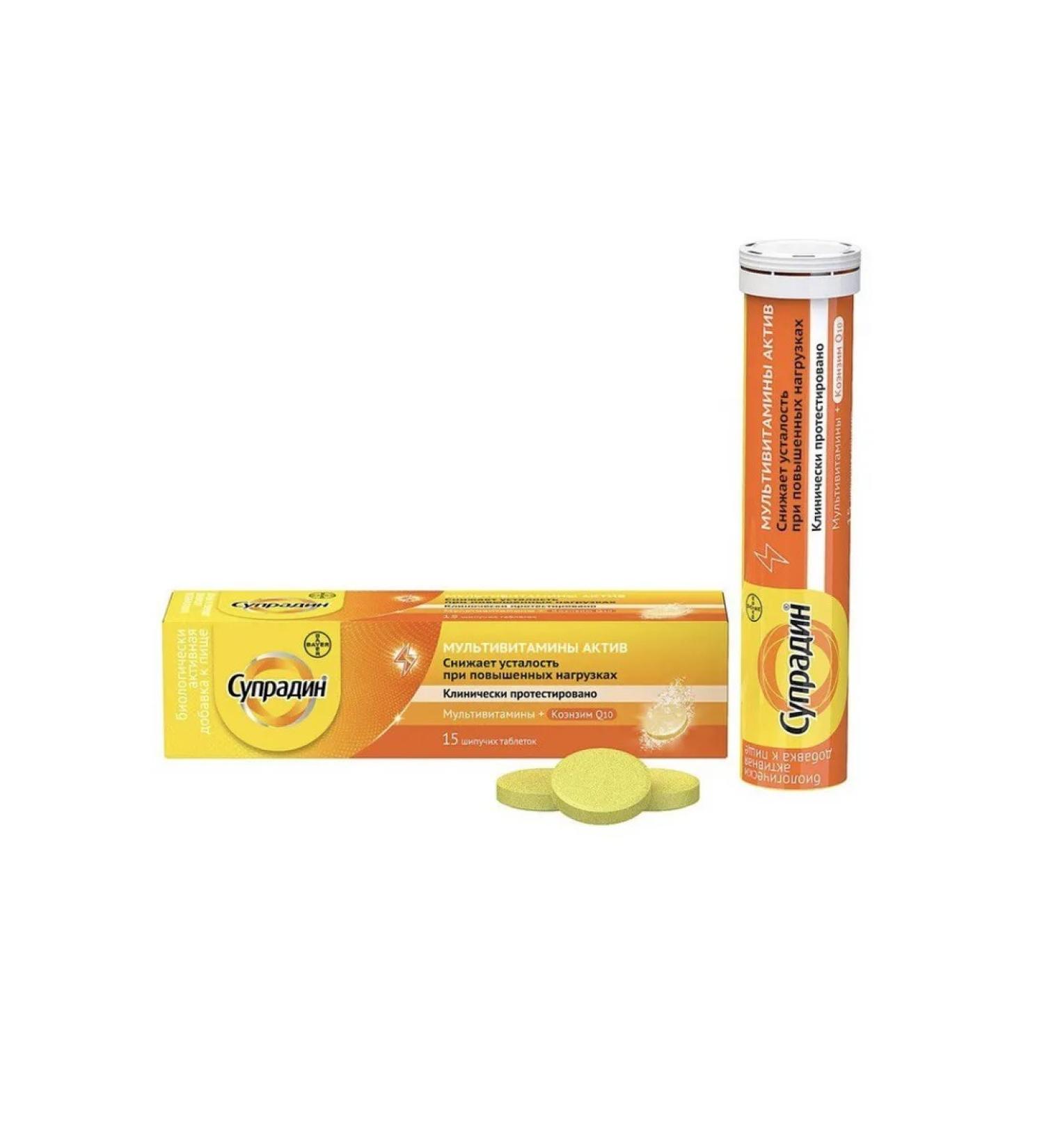 Supradin Multivitamins asset 15 pcs - Buy Online on GoSupps.com