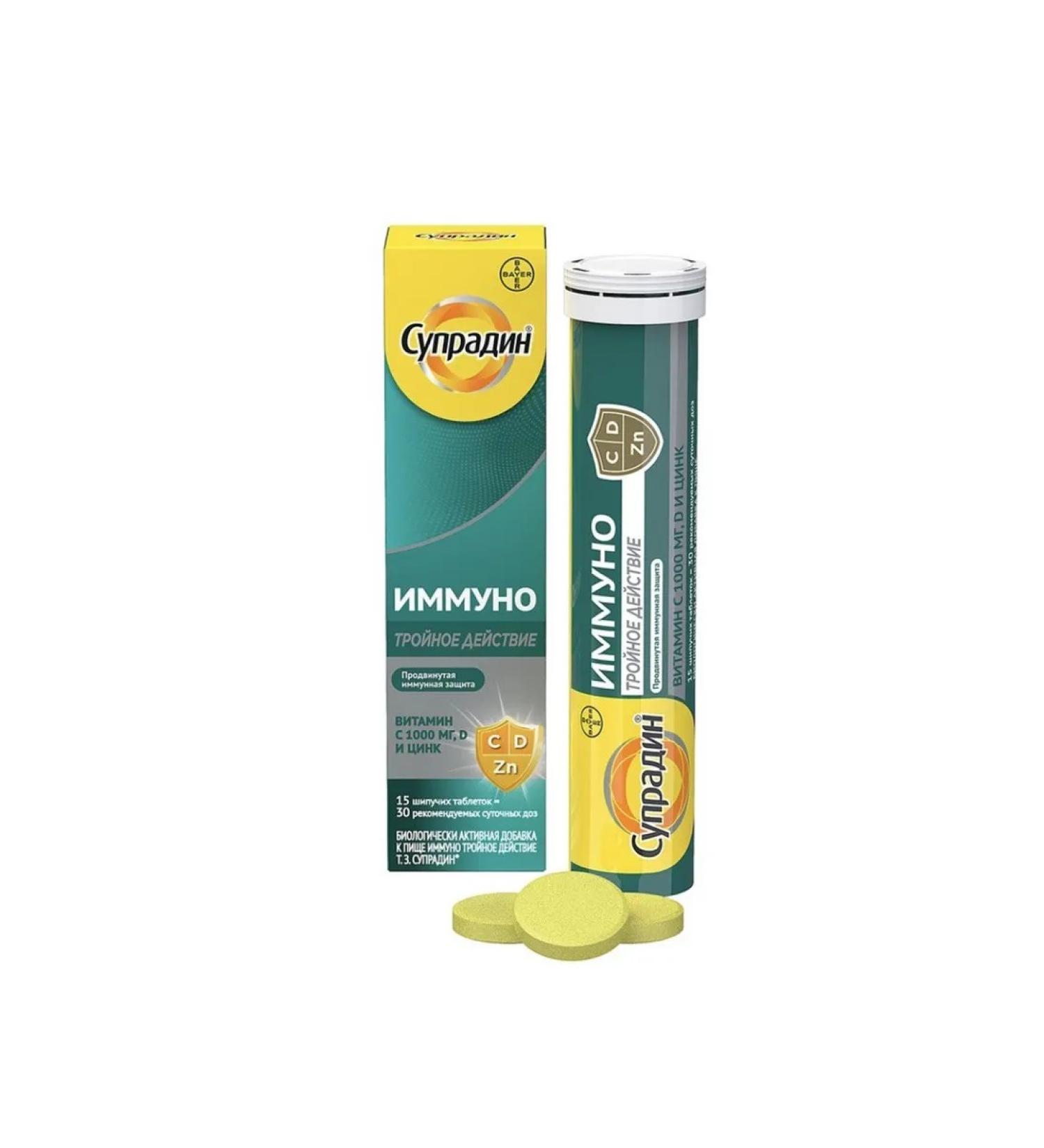 Supradin Immuno triple action 15 pcs - Buy Online on GoSupps.com