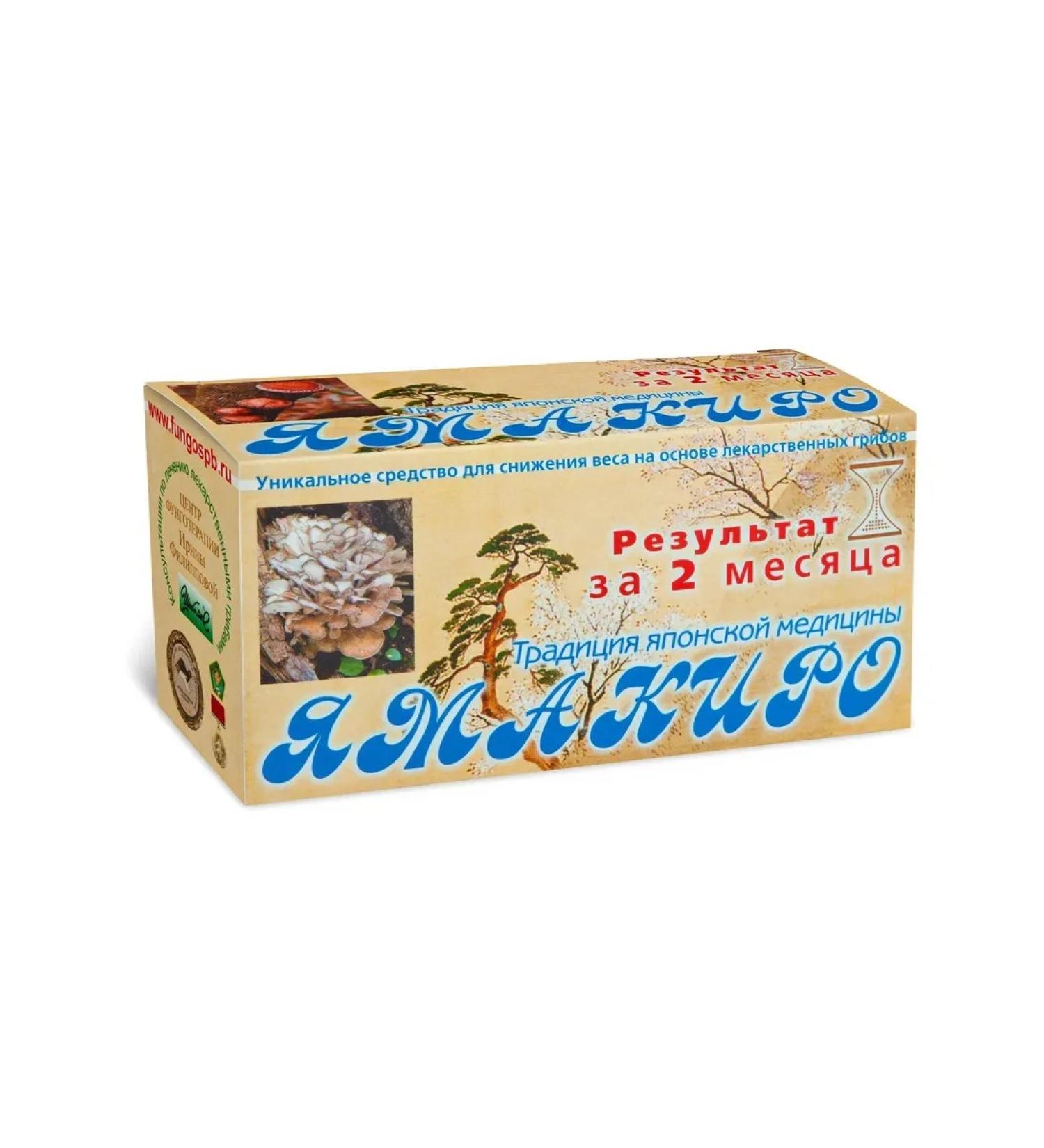 FUNGOSHI Yamakiro Set of Dads to improve metabolism