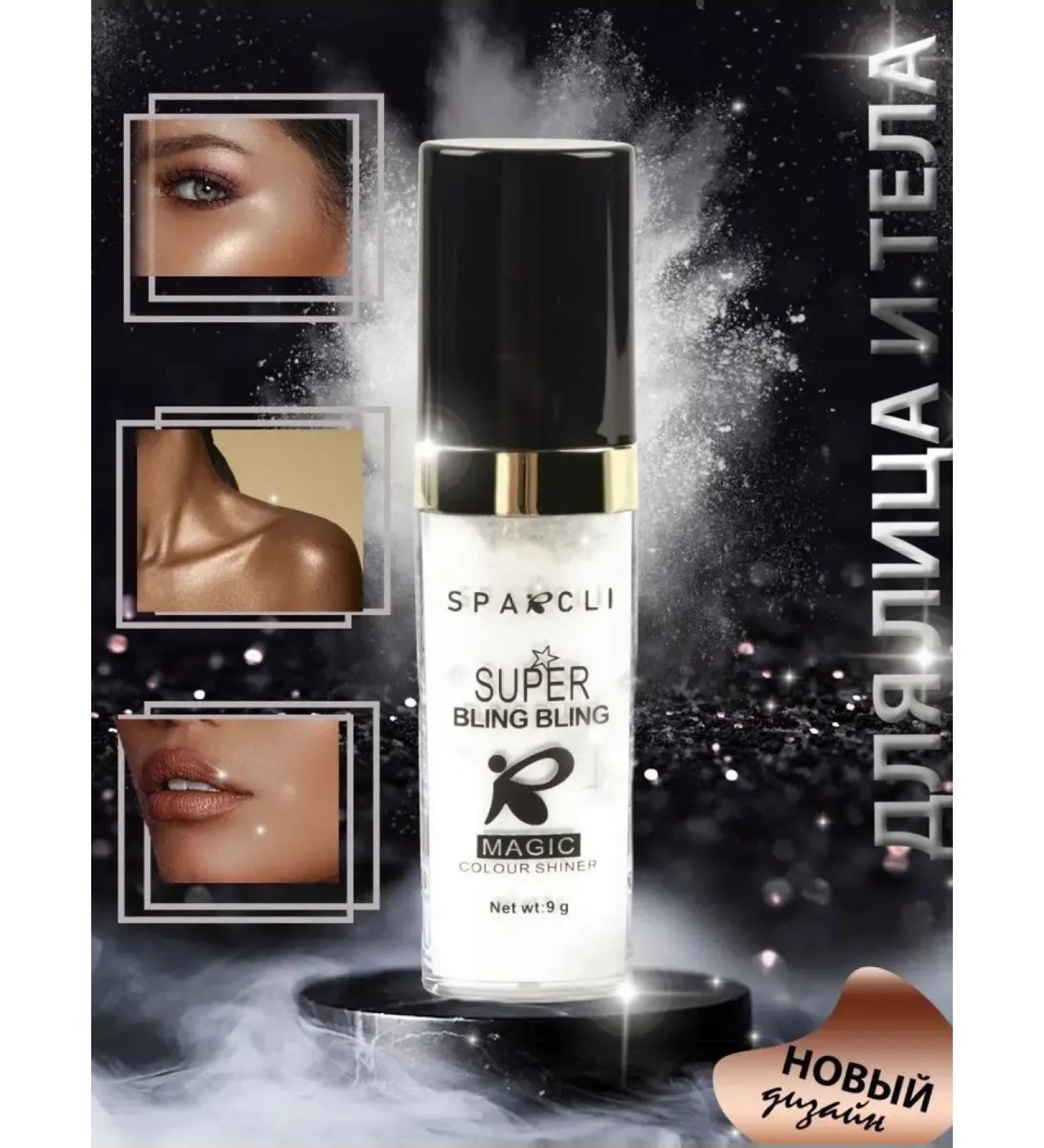 JOMTAM Highlighter scattered for the face and body glitter - Buy Online on GoSupps.com