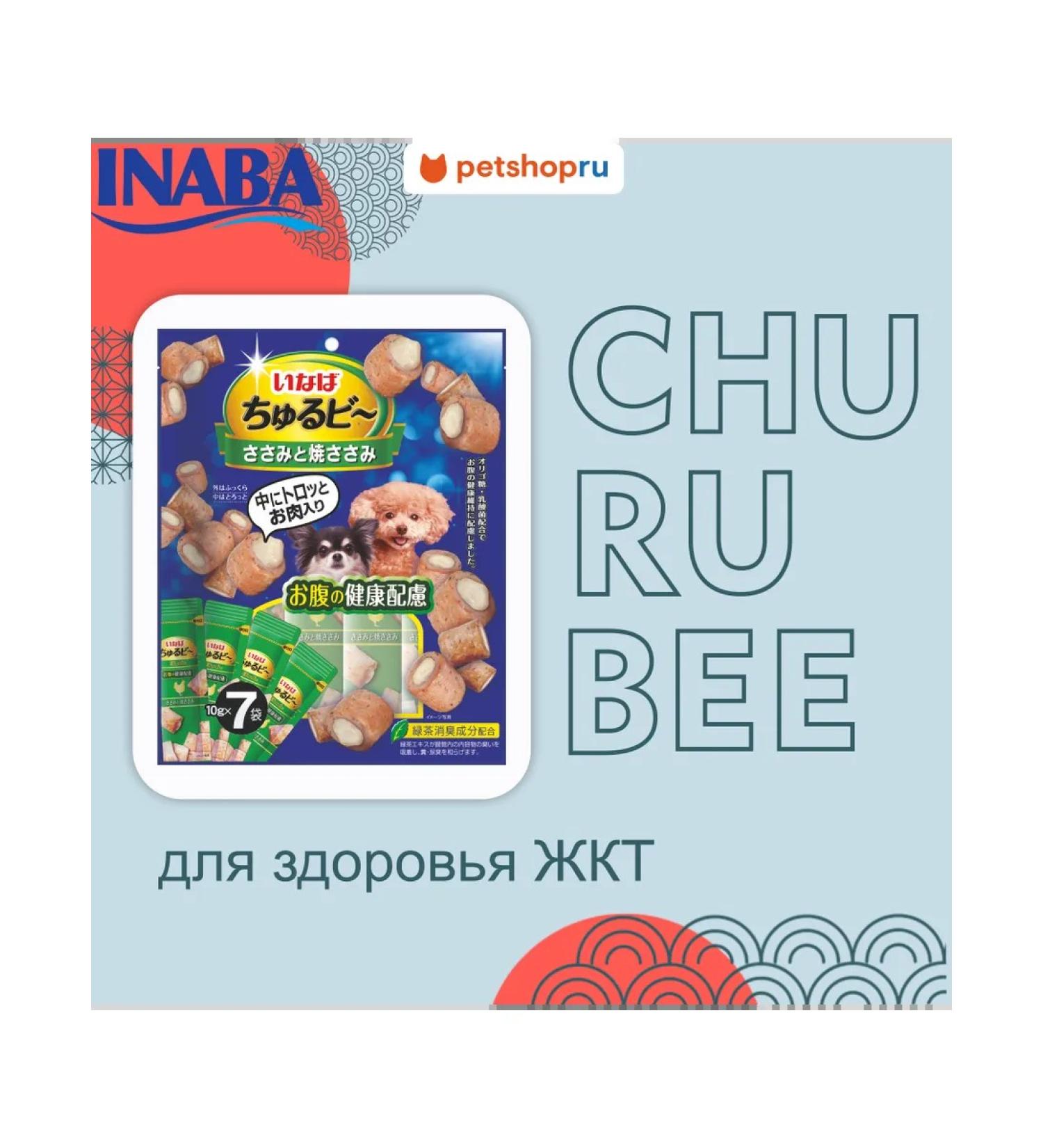 Inaba Dog's goodies for the health of the gastrointestinal tract 10g*7pcs - Buy Online on GoSupps.com