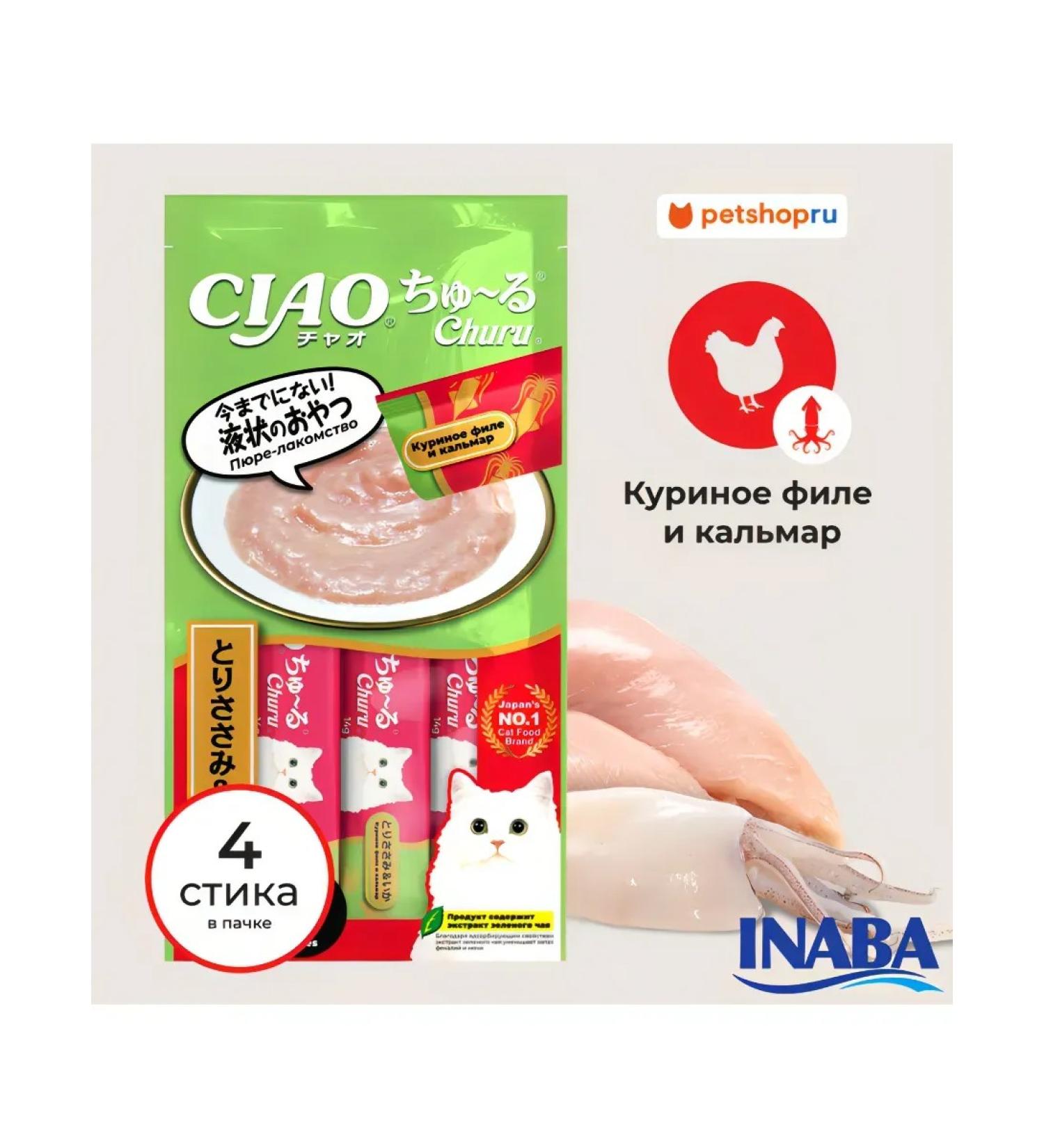 Inaba Kurine fillet and squid bags and squid 14g*4pcs*3pcs - Buy Online on GoSupps.com