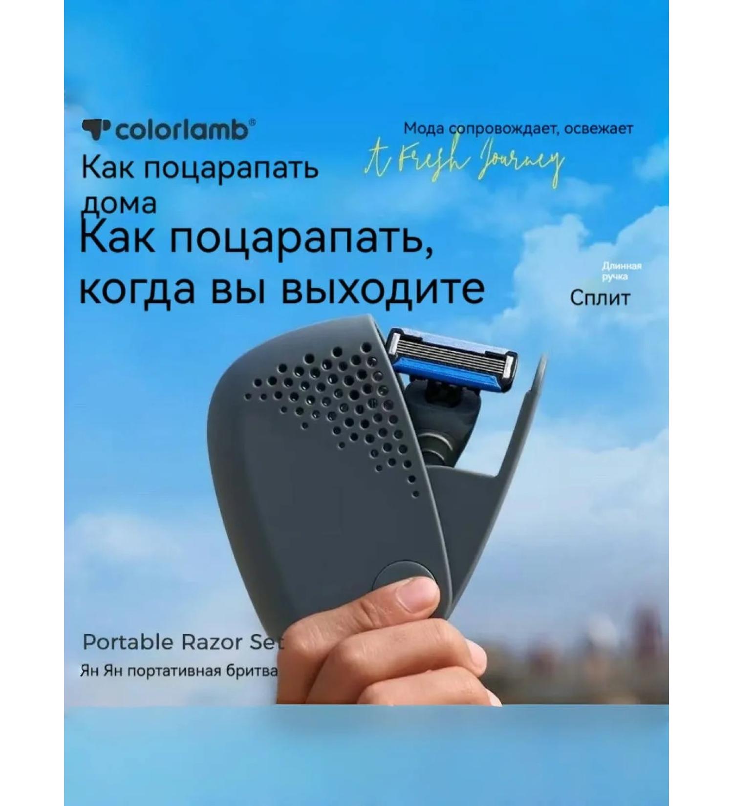 Razor electric male trimmer Epiprator - Buy Online on GoSupps.com