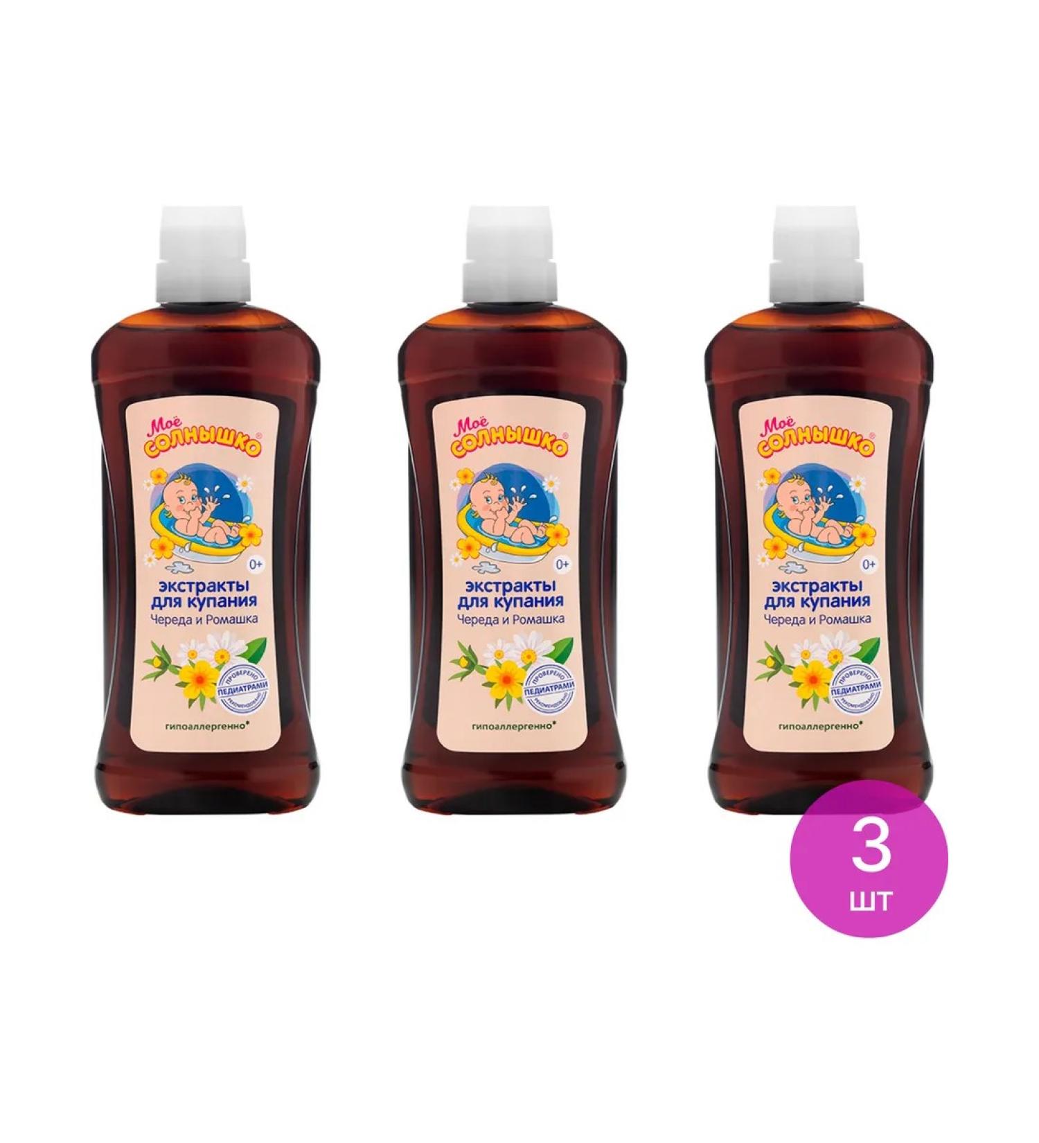 MY SUNSHINE Bathing tool for children's series and chamomile 0+ 475ml 3 pcs