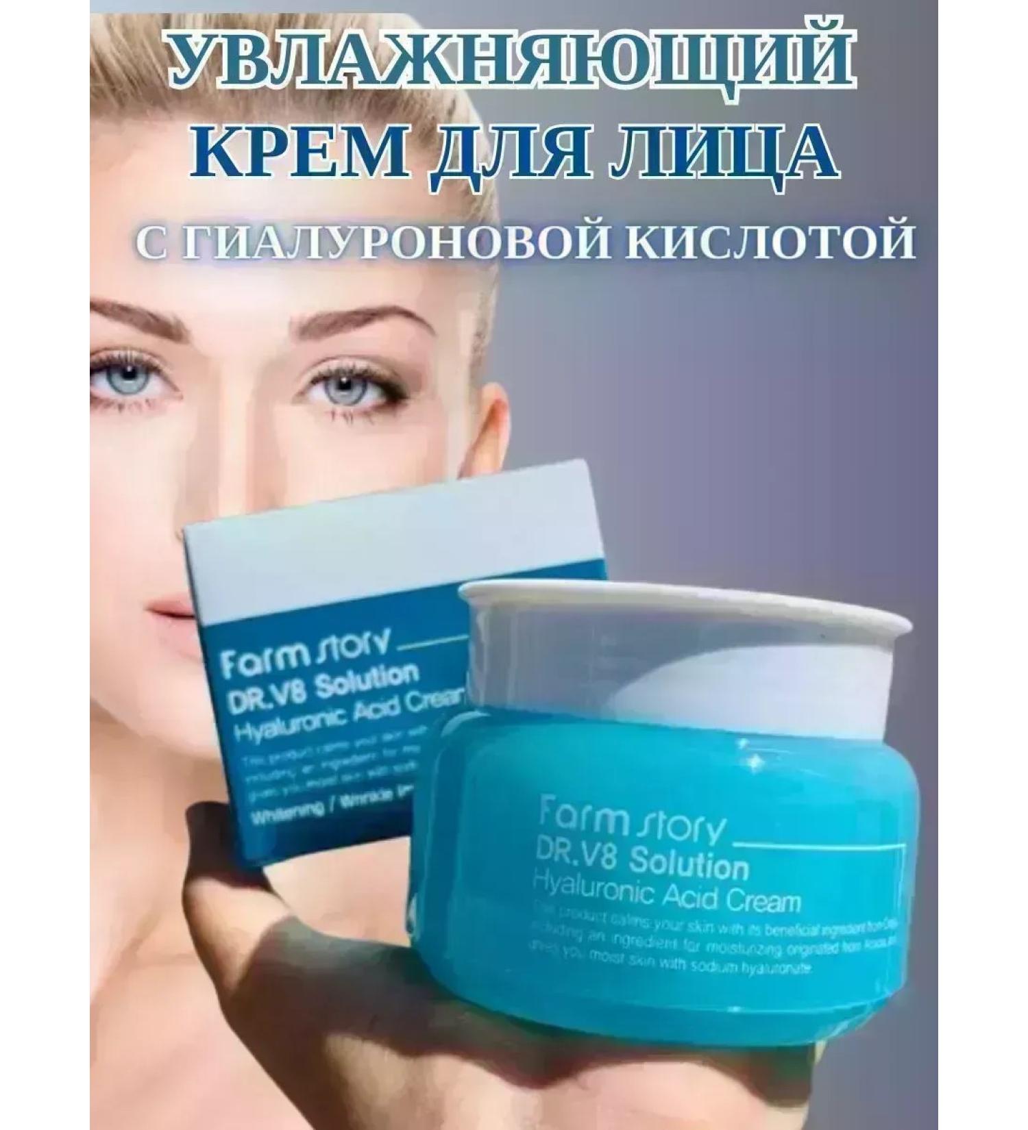 CoSmoVodefgok Hyaluronic acid moisturizer - Buy Online on GoSupps.com