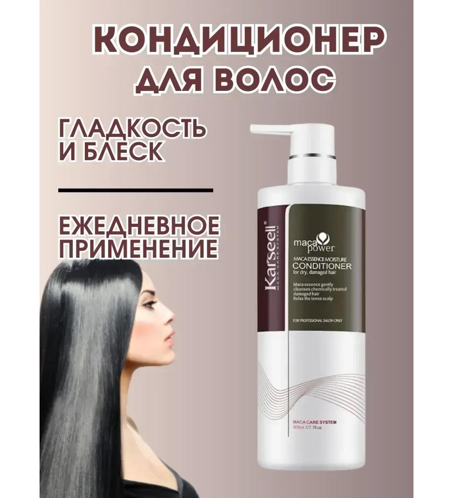 CoSmoVodefgok Professional hair conditioner Restoring - Buy Online on GoSupps.com