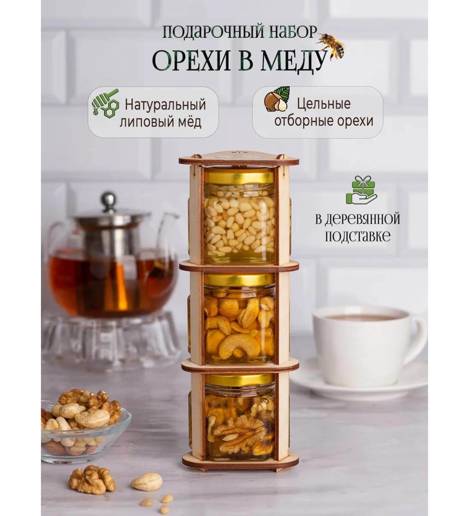 Bashpodarki Gift set of products - Buy Online on GoSupps.com