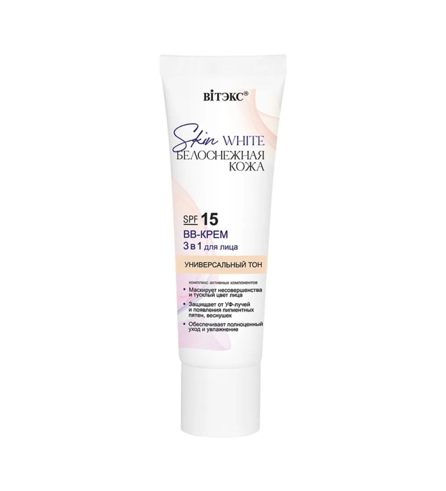 Vitex BB cream 3 in 1 for the face universal tone Skin White - Buy Online on GoSupps.com