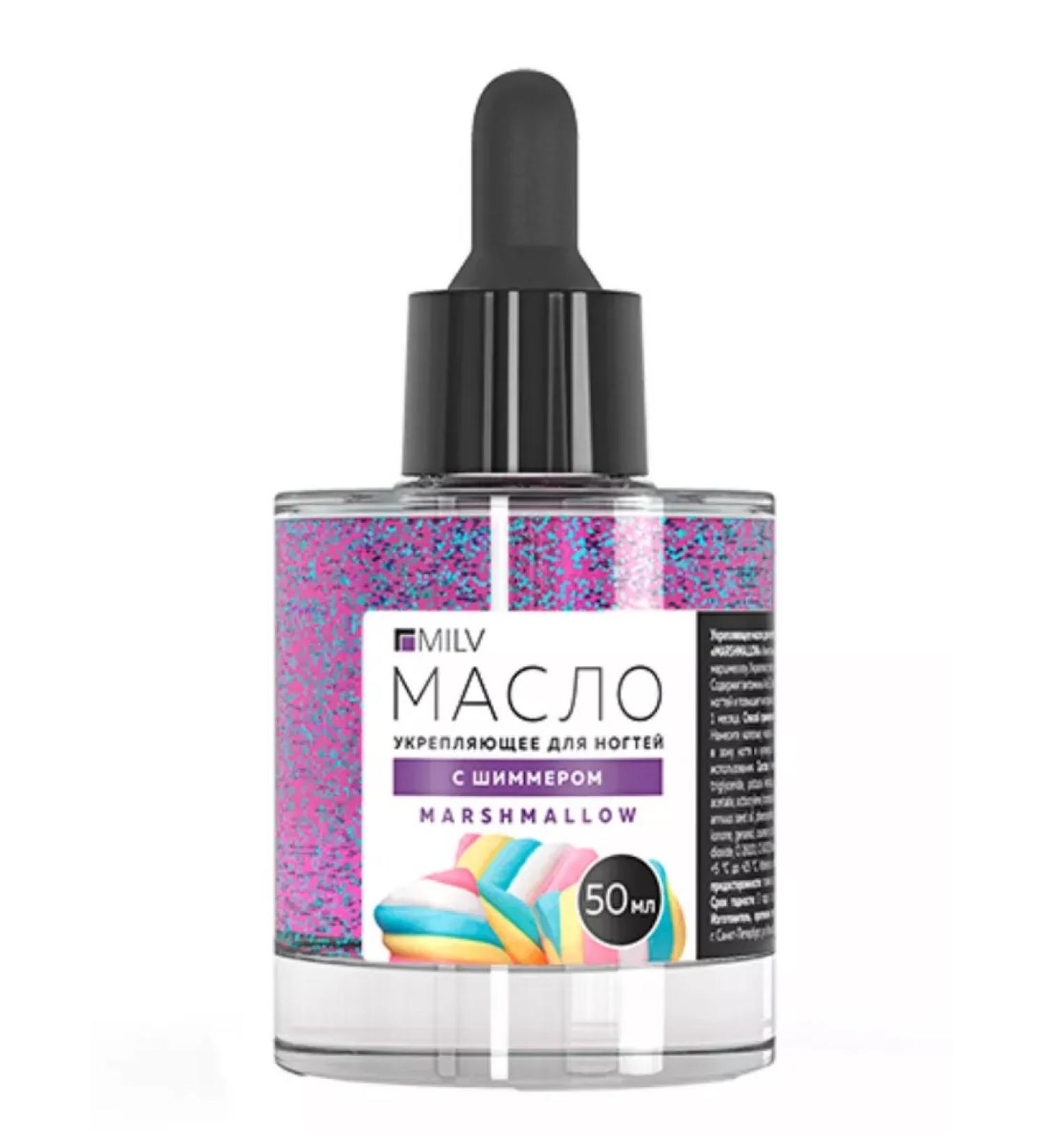 Silcare Armenia Cleaning oil strengthening with shimmer 50mlmilv