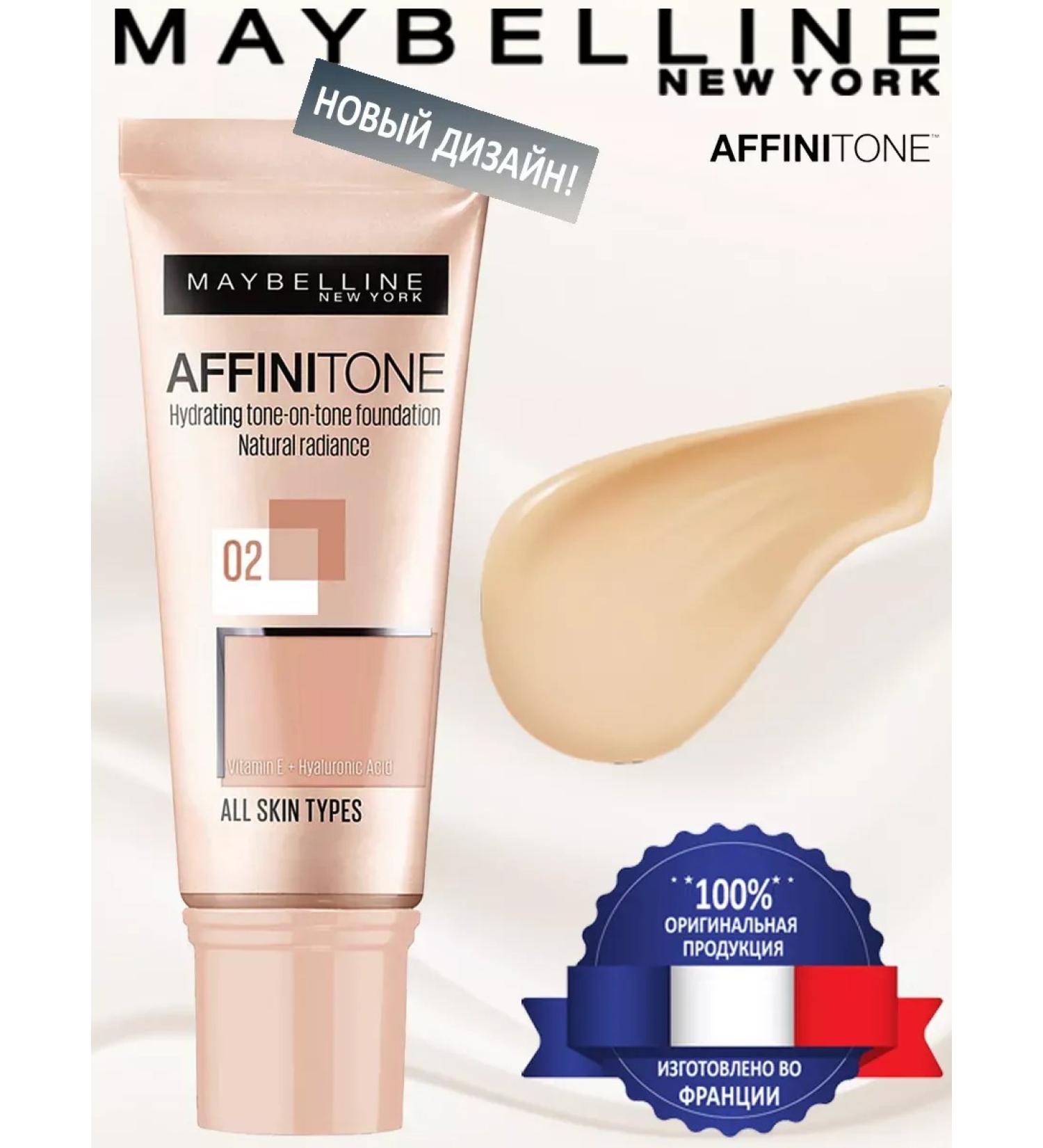 Maybelline Affinitone Facial Tonal Facial Cream - Buy Online on GoSupps.com