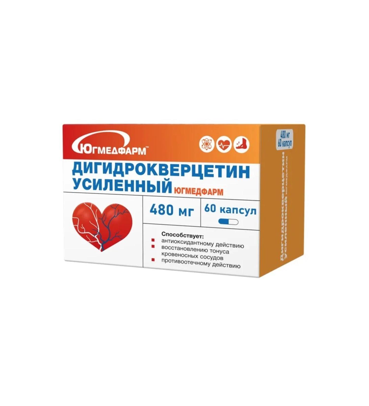 Yugmedpharm Dihydrocercetin reinforced caps. 480mg N60