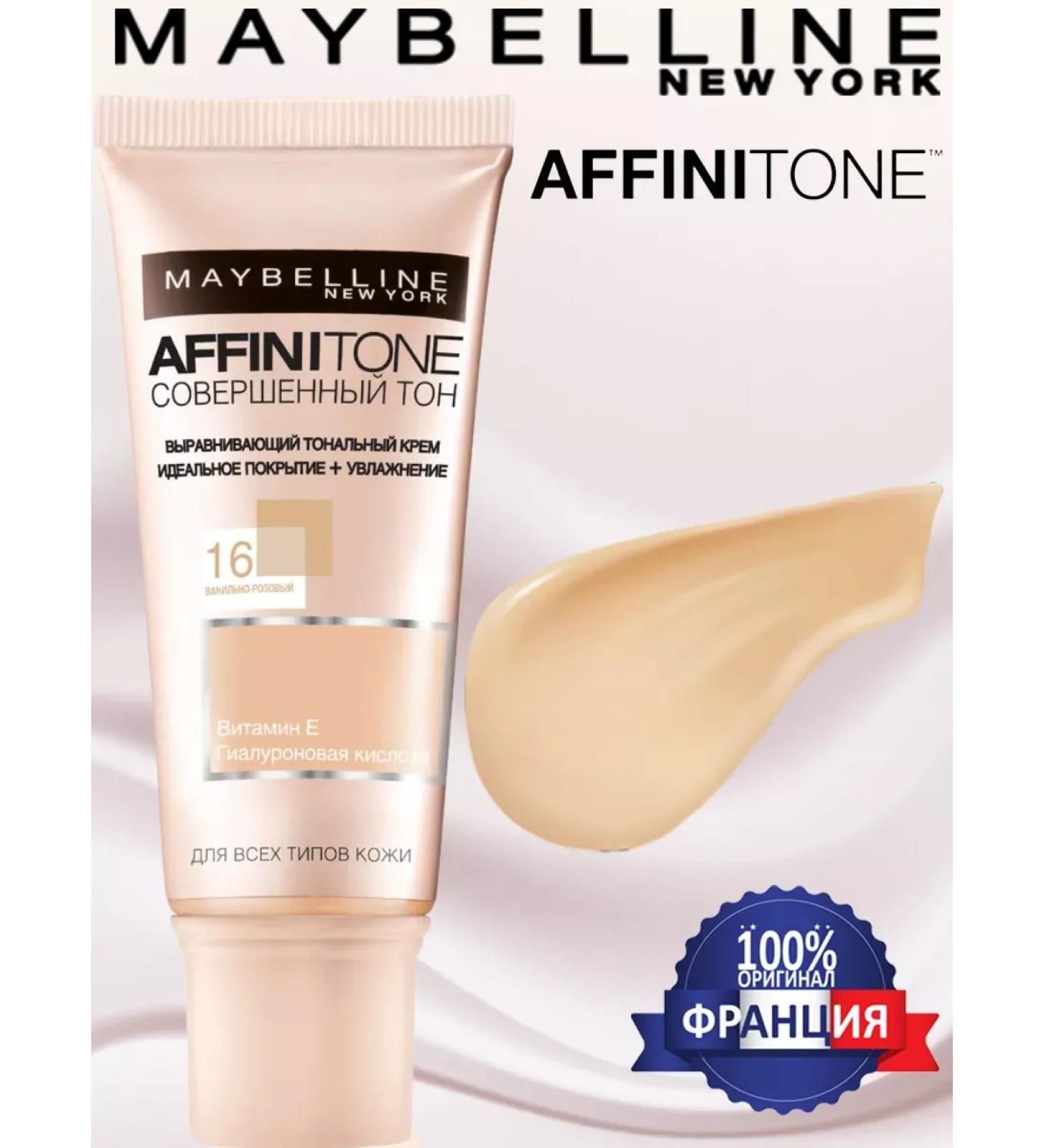 Maybelline Affinitone 16 Face Cream - Buy Online on GoSupps.com