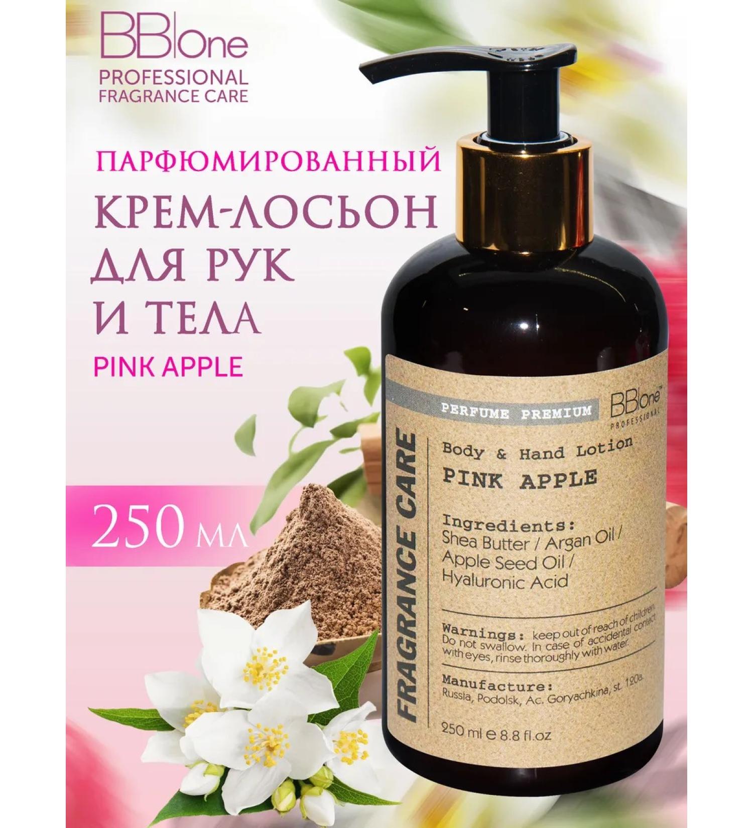 BB One Fragrance Care Perfumed Cream Lotion for Body and Hands Pink Apple 250 - Buy Online on GoSupps.com