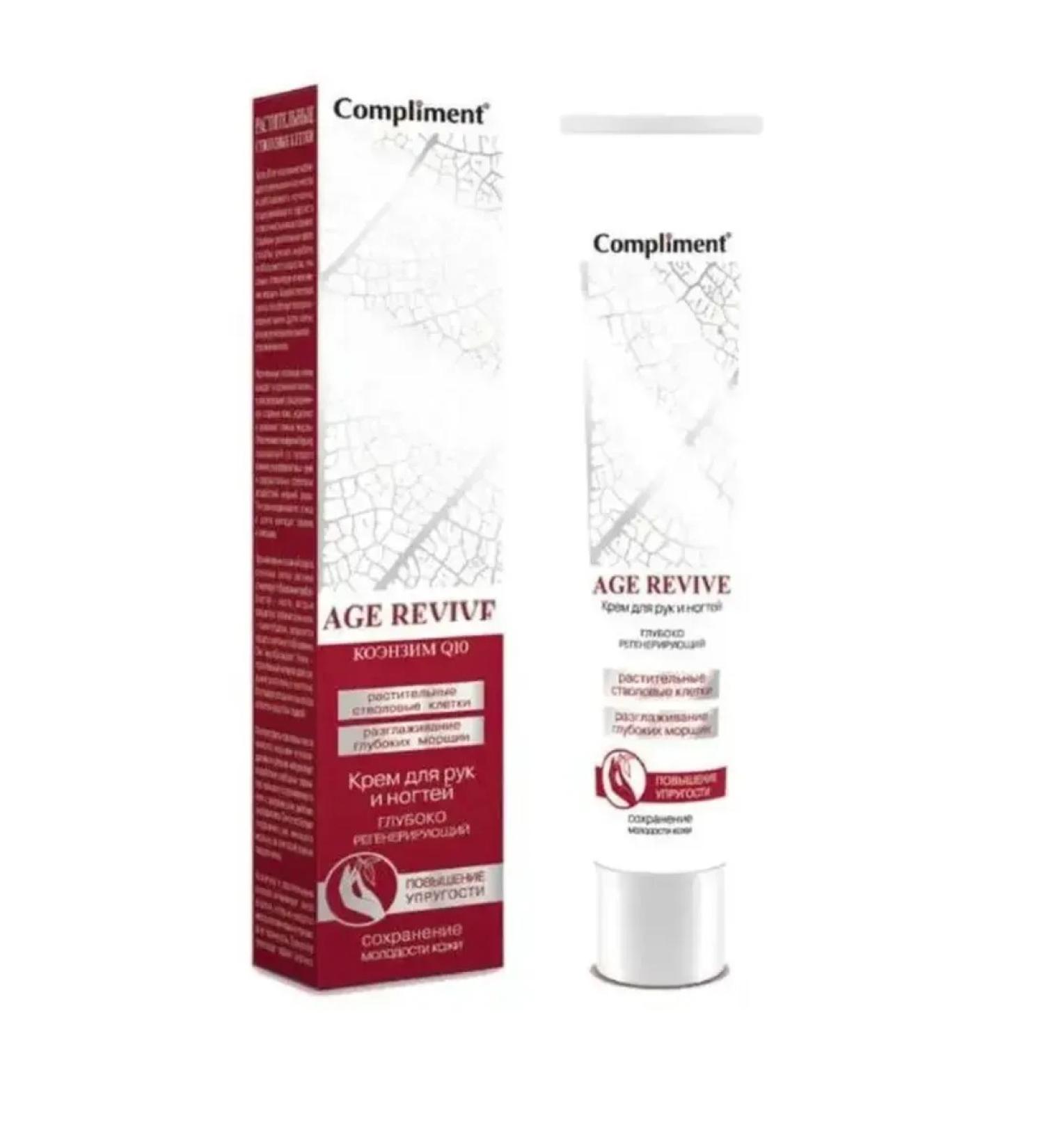 Compliment Hand and nail cream regenitive Age Revive