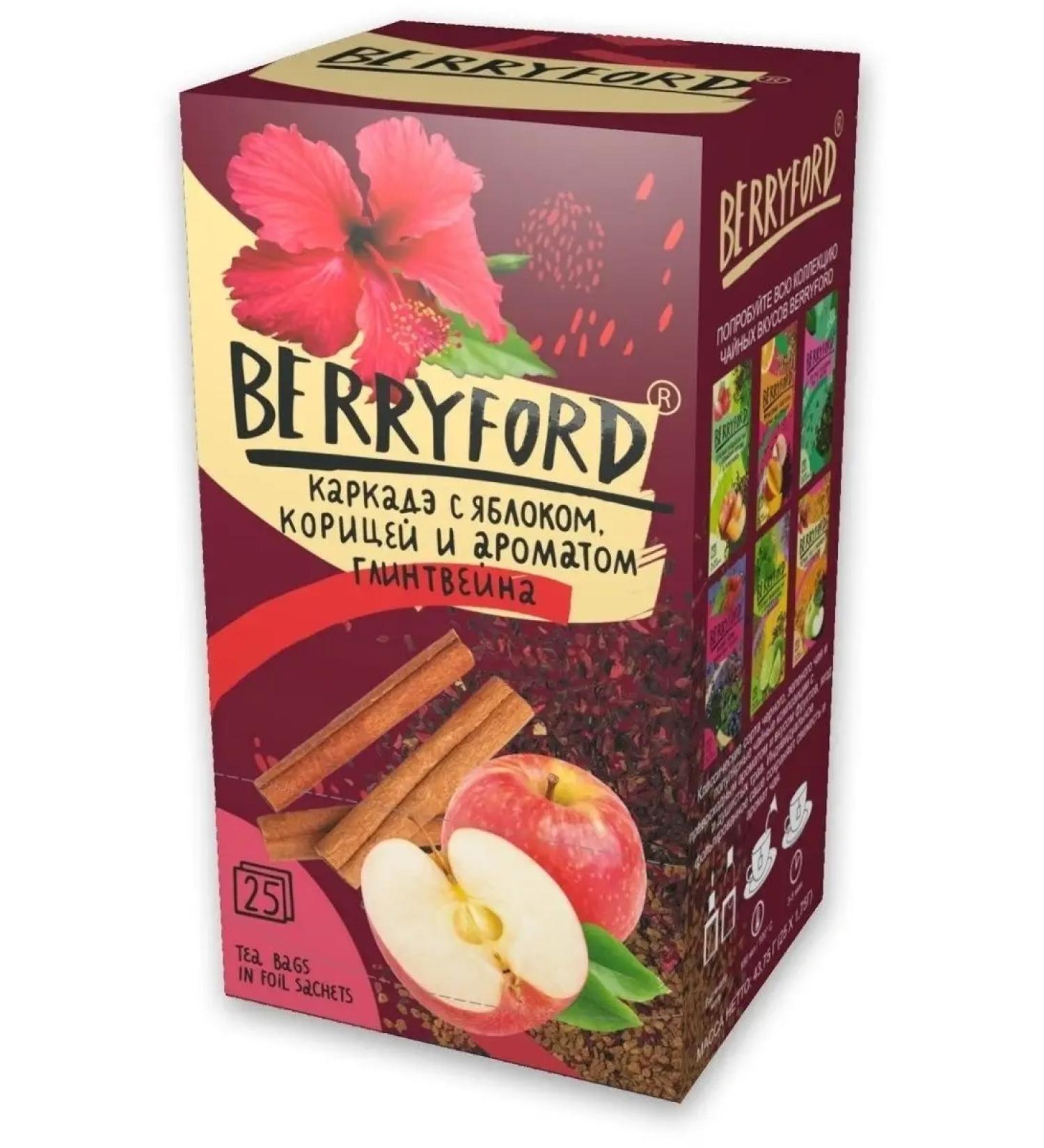 BERRYFORD Tea pagade with apple and cinnamon 25 packs - Buy Online on GoSupps.com