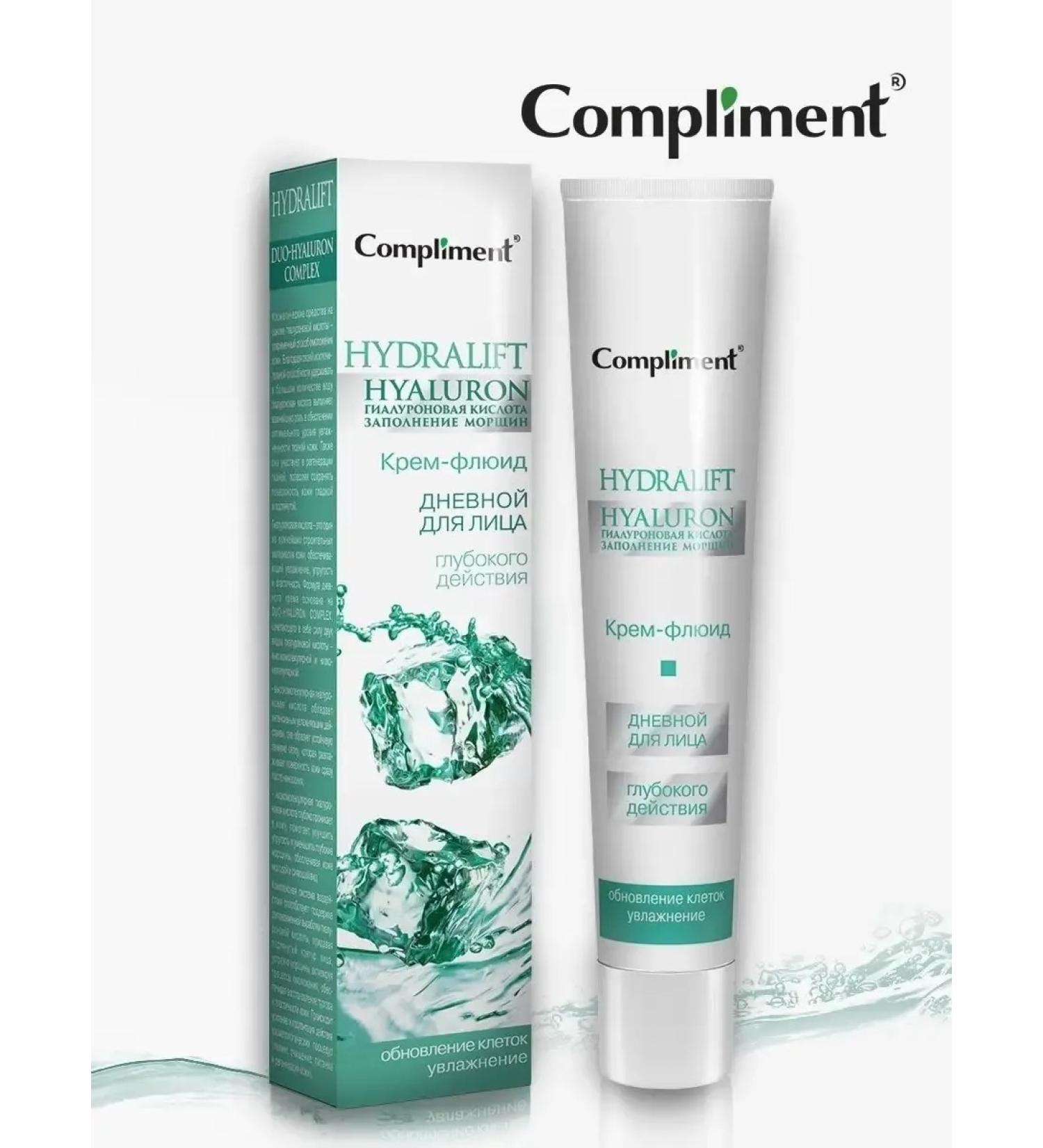 Compliment Deep-acting day cream fluid