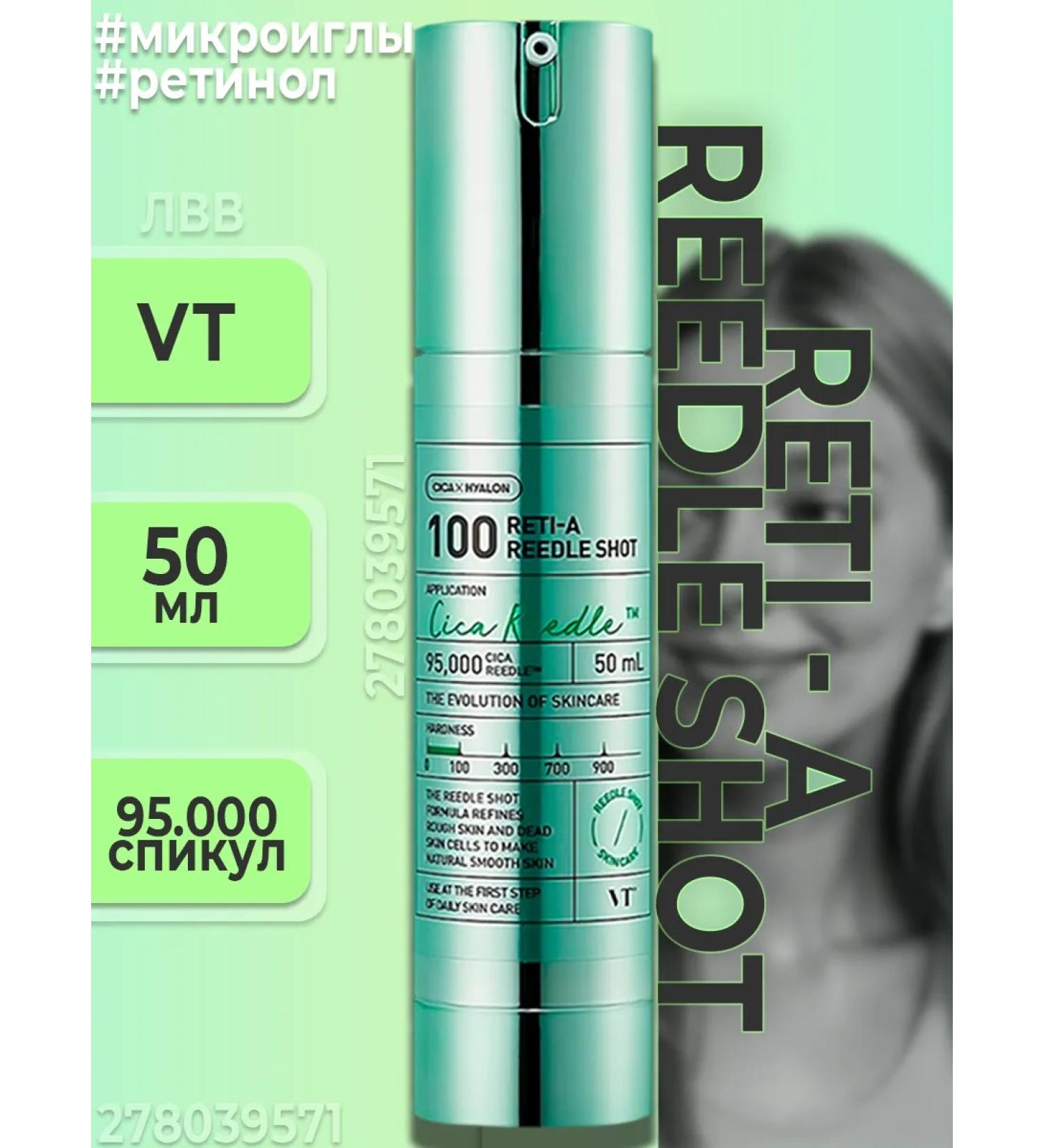 VT Cosmetics Face serum with microeles VT Reti-A Reedle Shot 100 - Buy Online on GoSupps.com