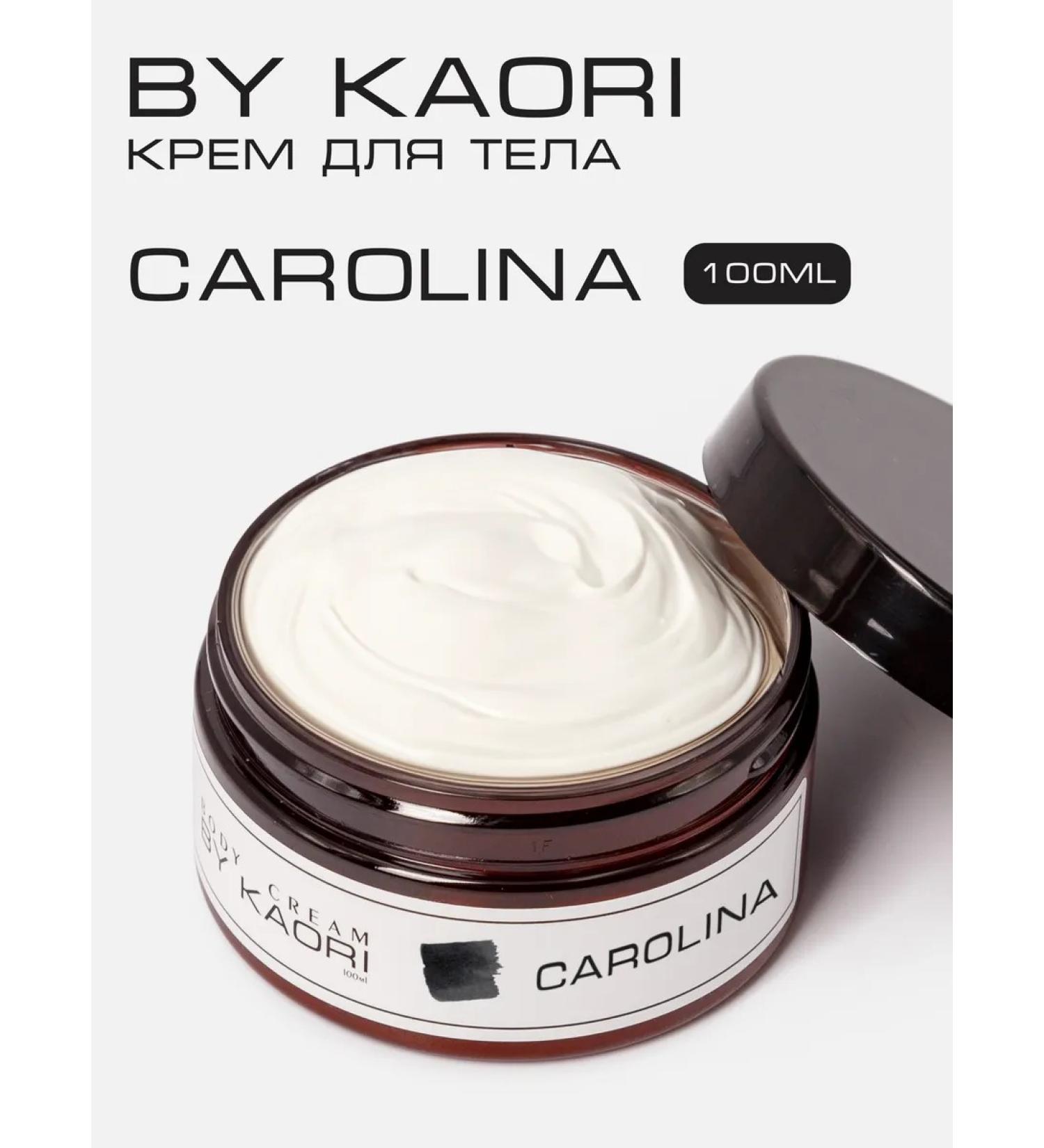 KAORI Cream for Moisturizing Carolina - Buy Online on GoSupps.com