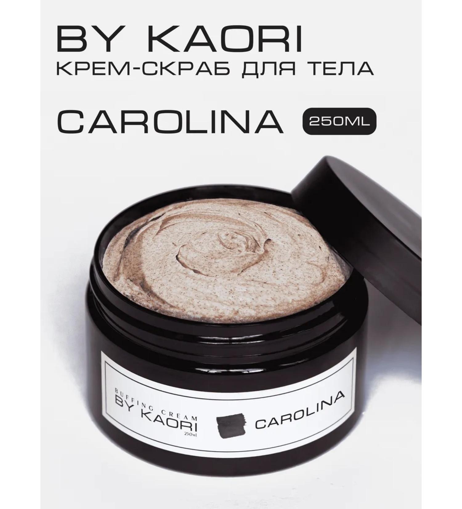 KAORI Moisturizing cream - body scrub aroma Carolina - Buy Online on GoSupps.com