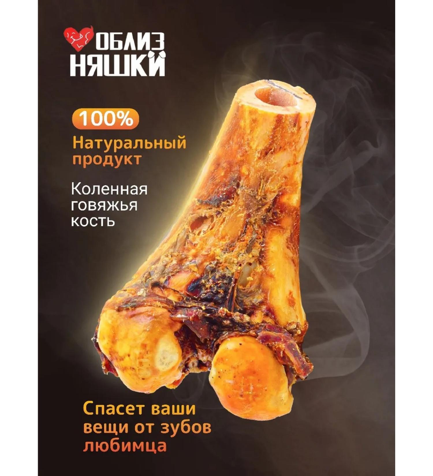 Twins Beef bone for dogs long -playing - Buy Online on GoSupps.com