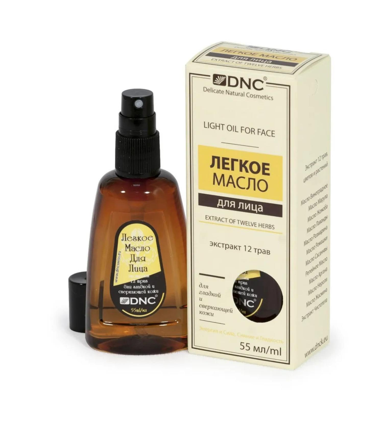 DNC Light face oil "Extract 12 of herbs for smooth and St.