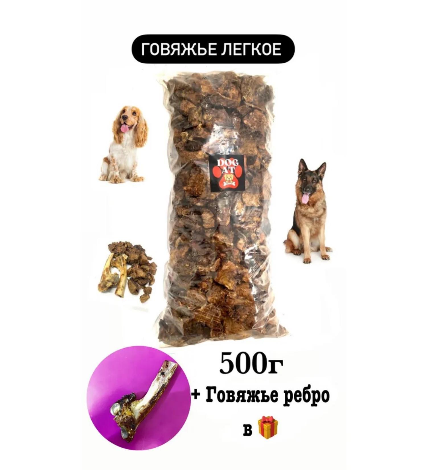 Twins Light beef for dogs 500 grams - Buy Online on GoSupps.com