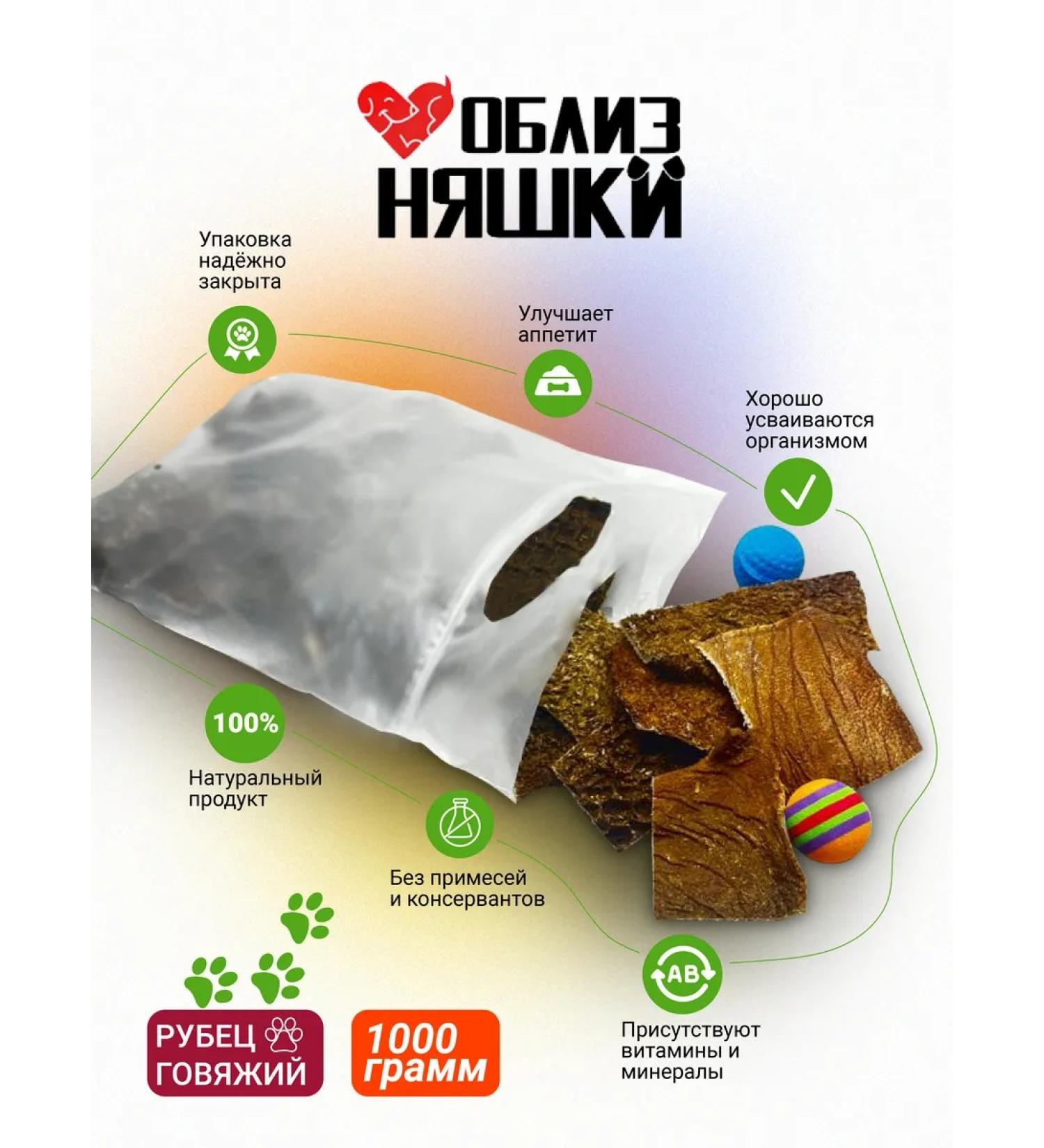 Twins SHUBEC BUCK TREATION FOR DOGS 1000 - Buy Online on GoSupps.com