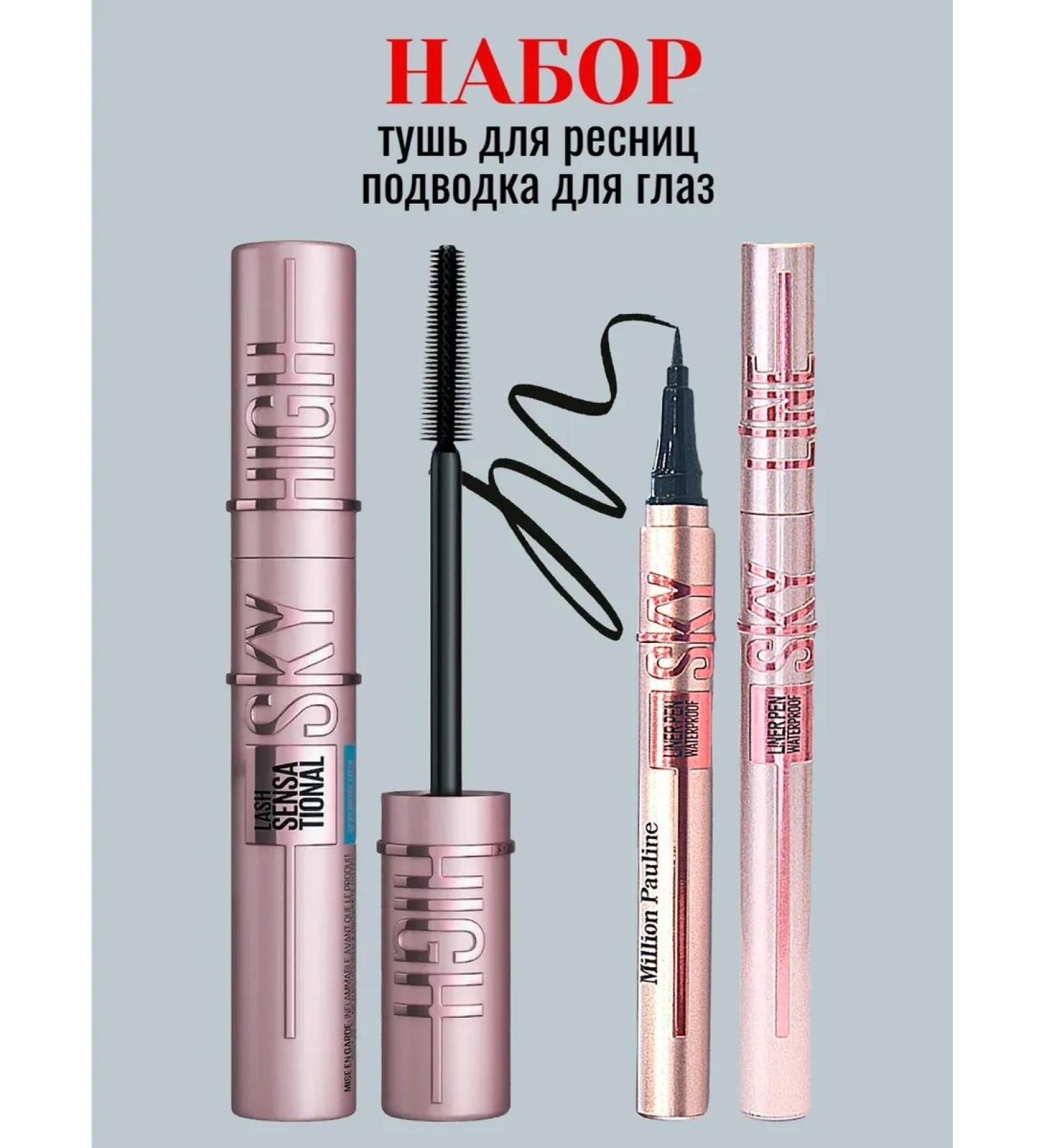Allyur Mascaras Black lengthening and waterproof volume - Buy Online on GoSupps.com