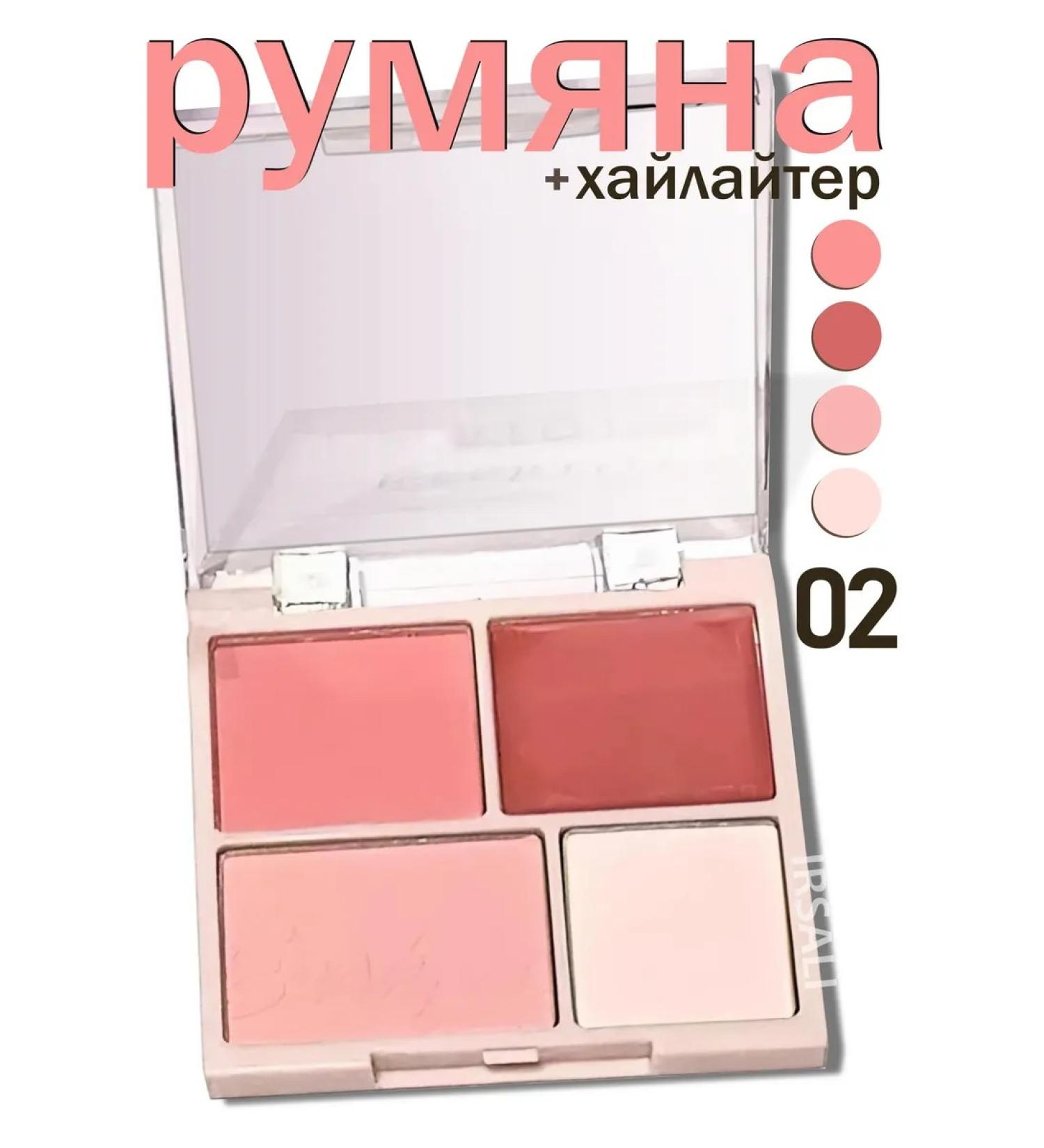 IRSALI Facial blush with haylaiter palette - Buy Online on GoSupps.com