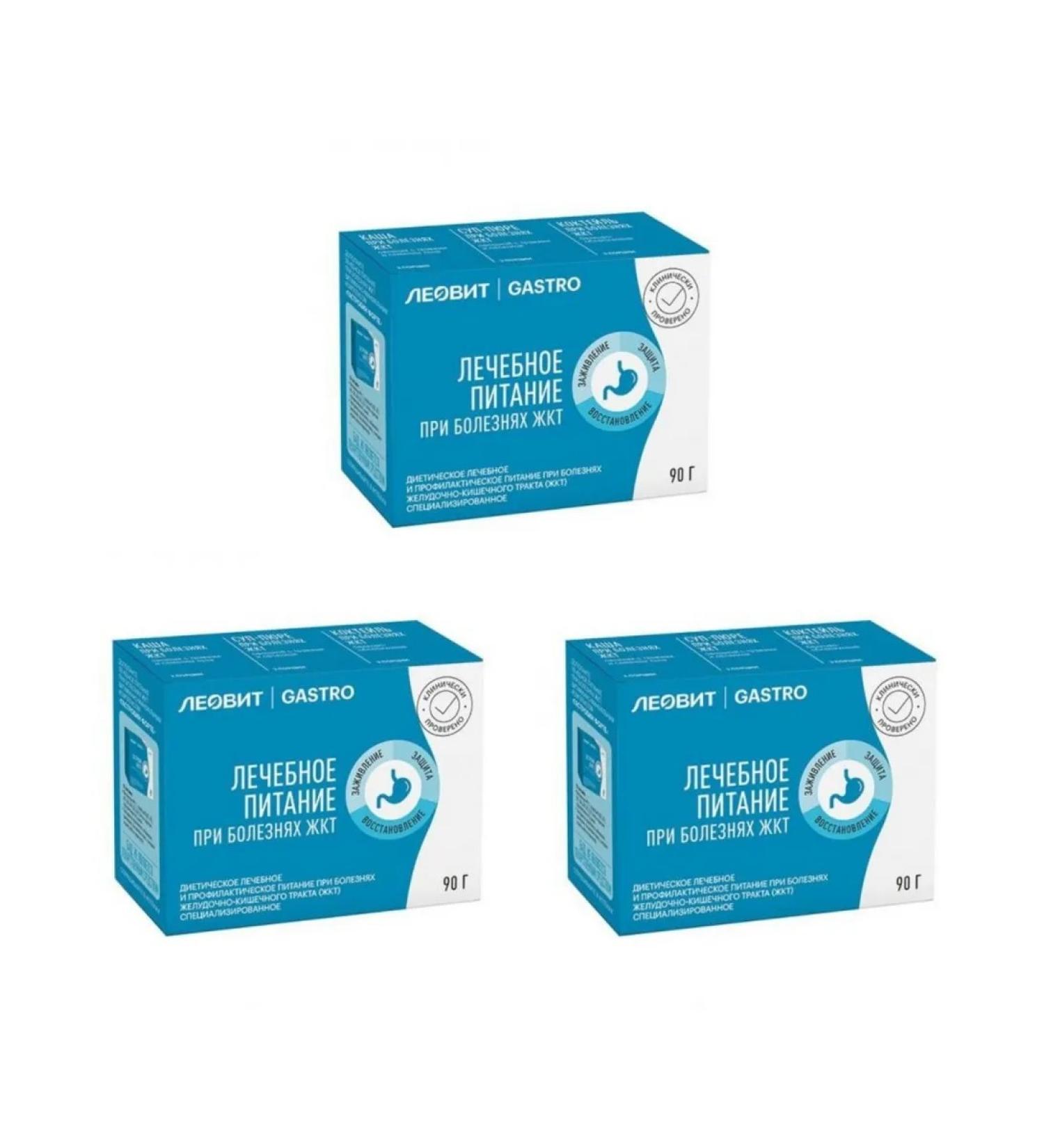 LEOVIT Power for the gastrointestinal tract for 1 day -3UP - Buy Online on GoSupps.com