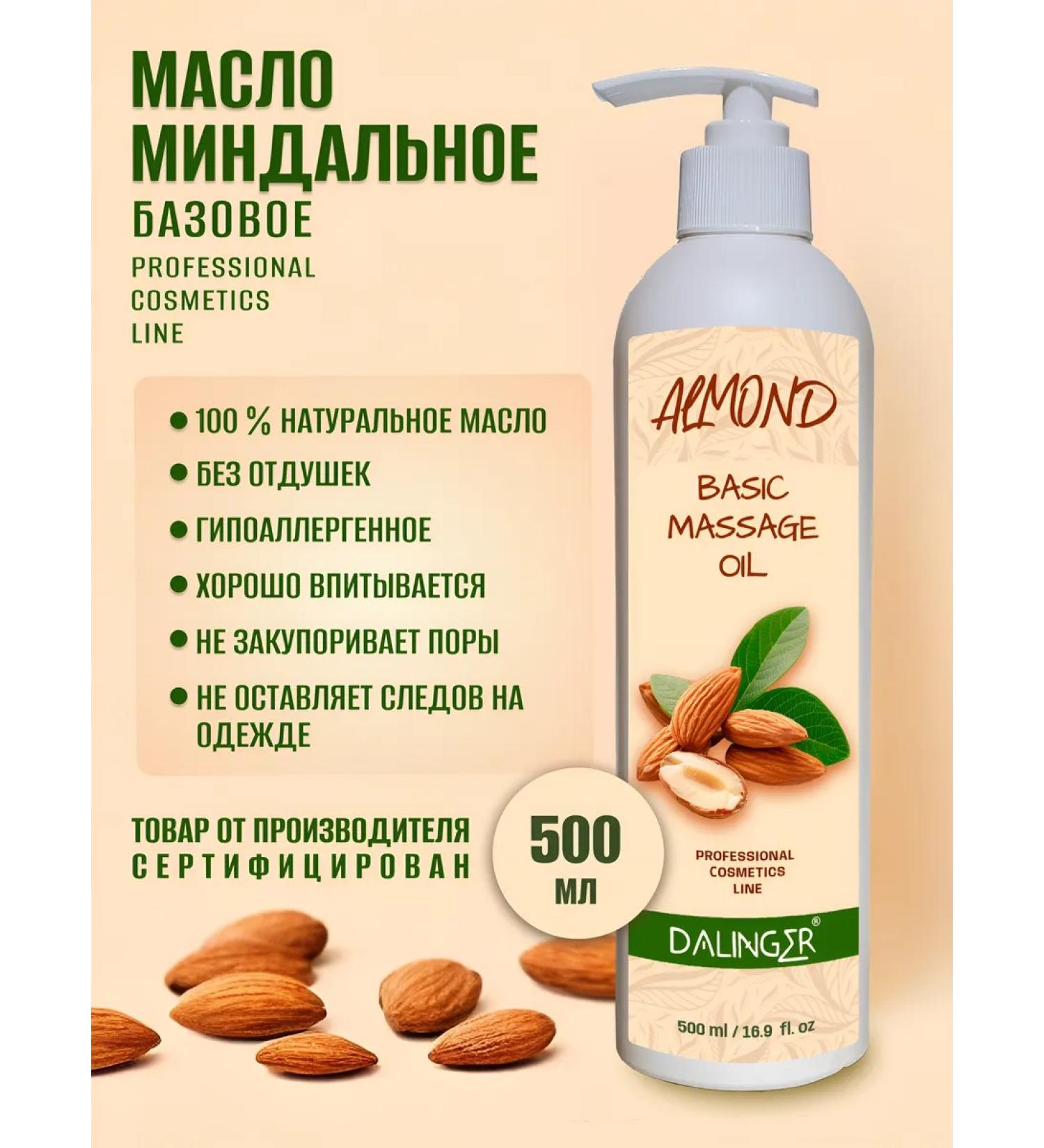 DALINGER Face and body massage from stretch marks and cellulite - Buy Online on GoSupps.com