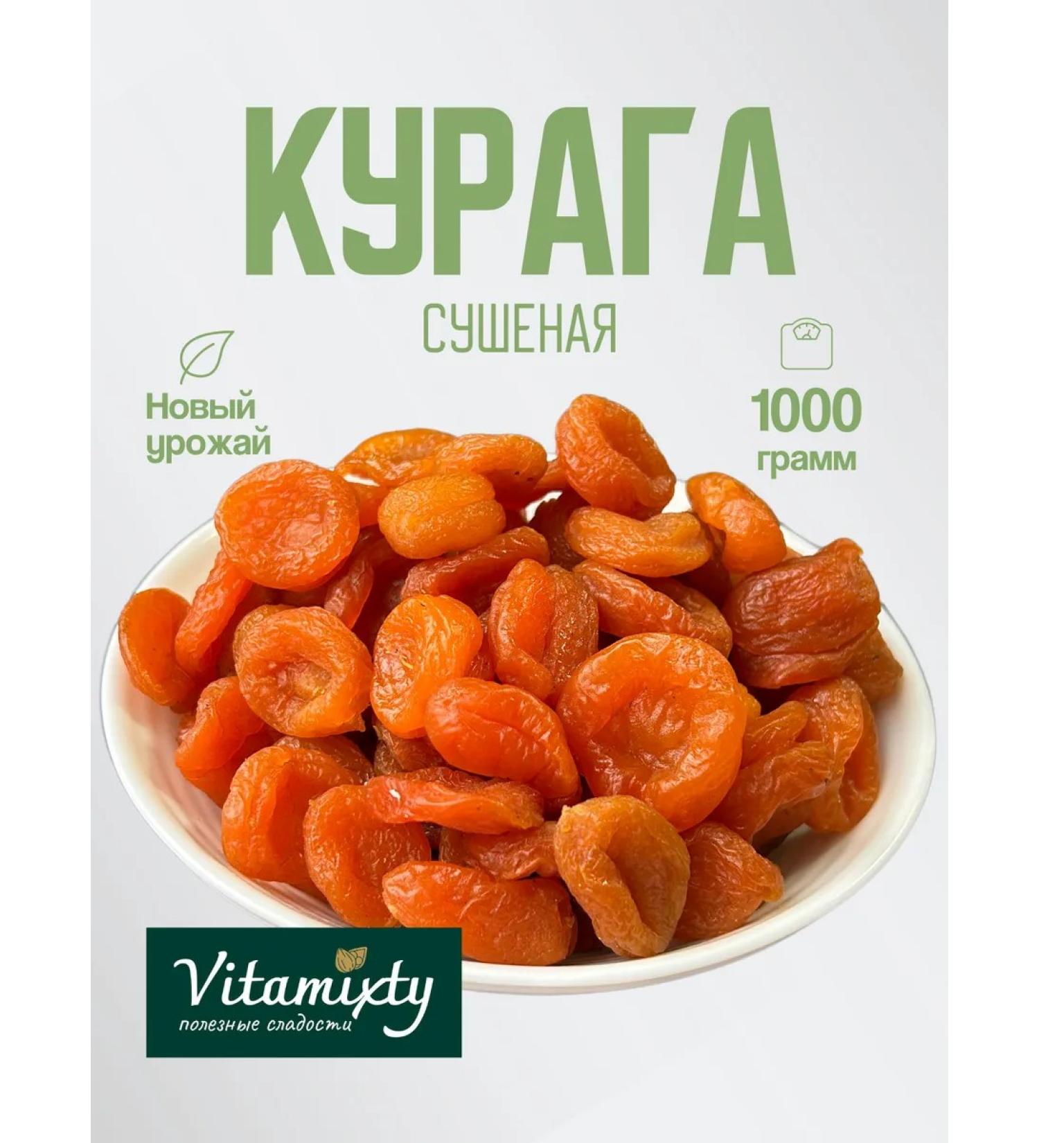 Vitamixty Natural selected sneaker 1 kg - Buy Online on GoSupps.com