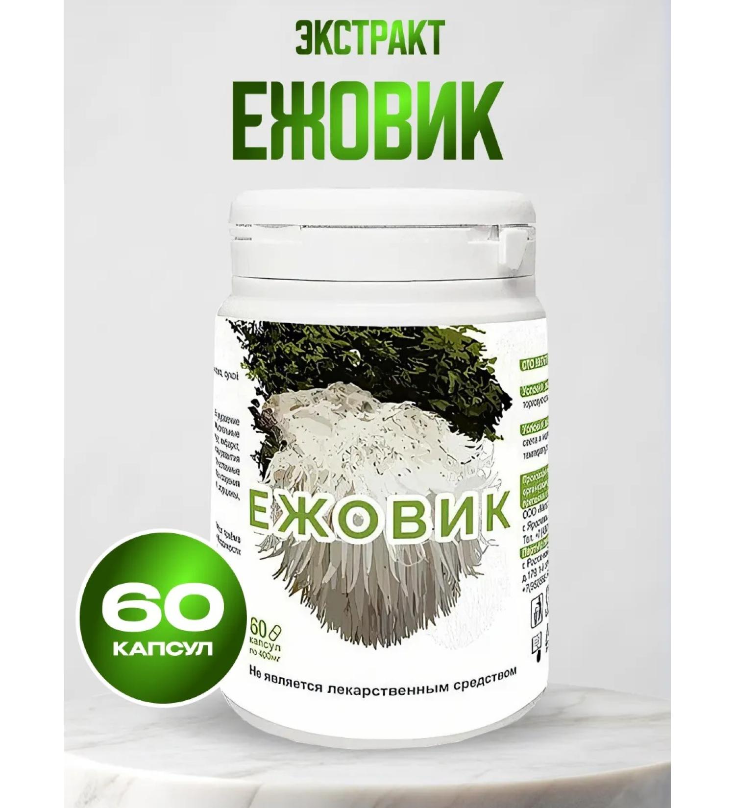 bee lab Ezhovik creped 60 cap - Buy Online on GoSupps.com