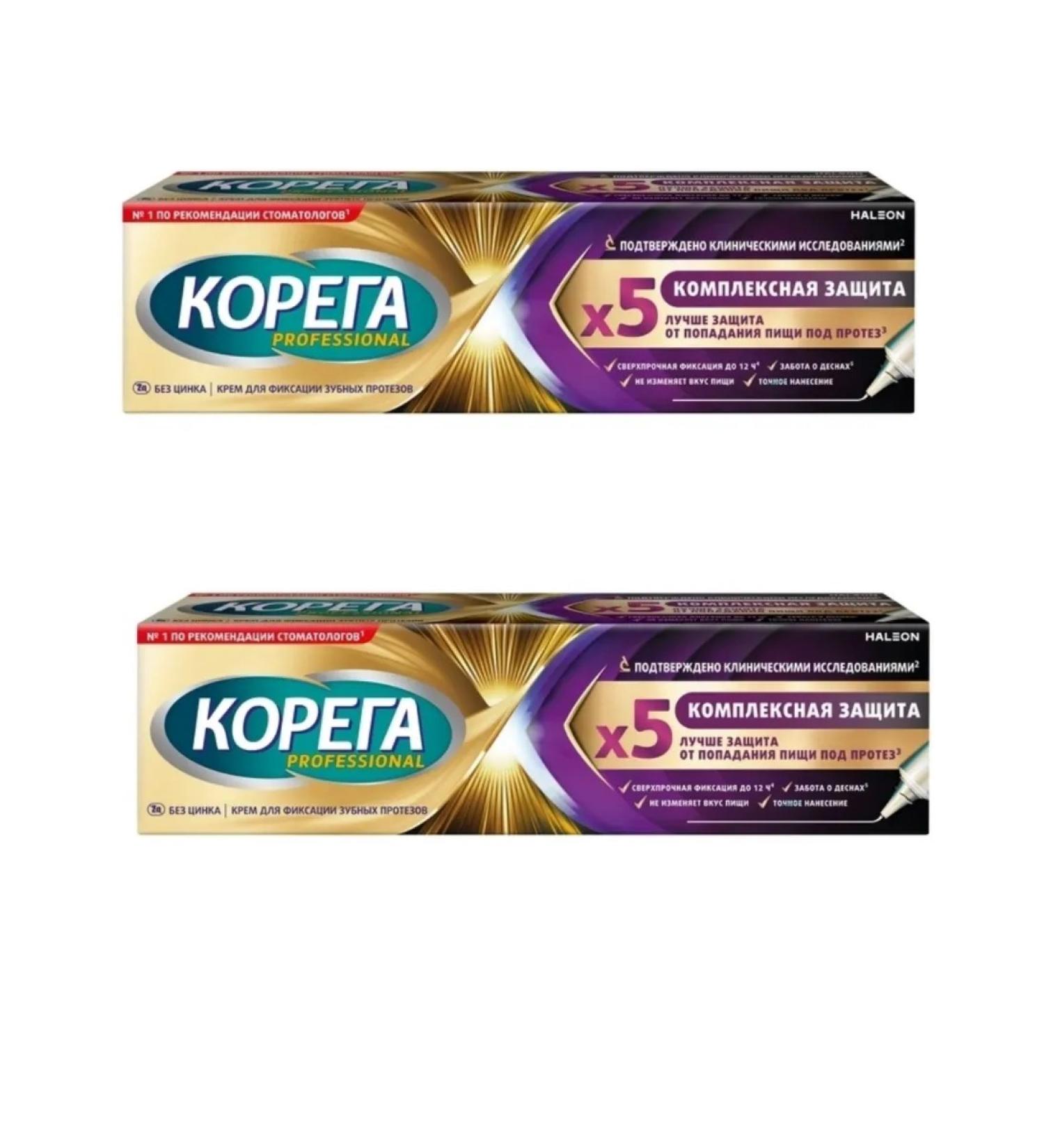 Corega Korega Professional for fixing dentures 40 g 2UP - Buy Online on GoSupps.com
