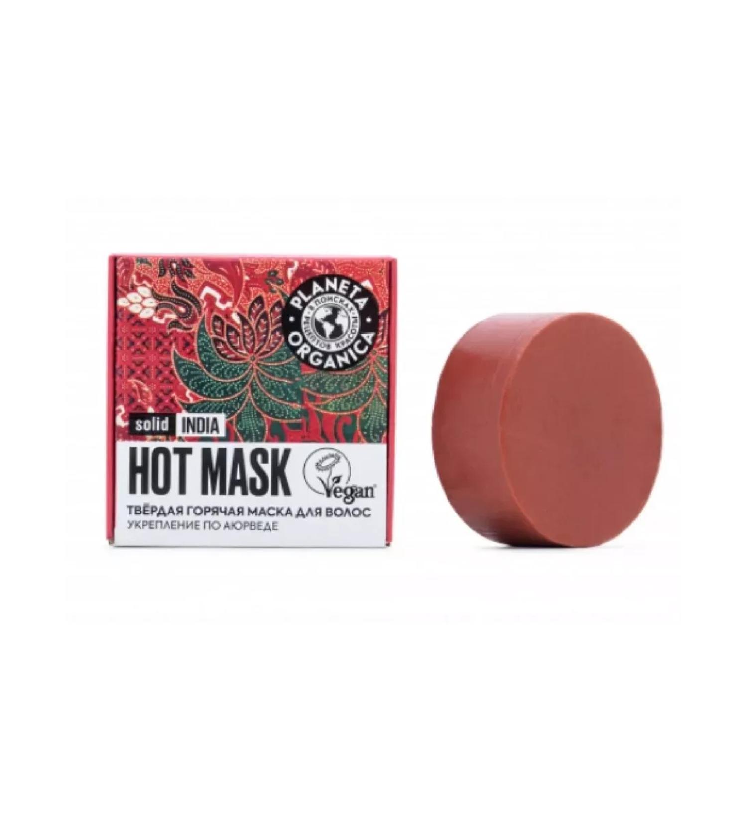 Beauty Planeta Organica Firm hot hair mask India-1pc