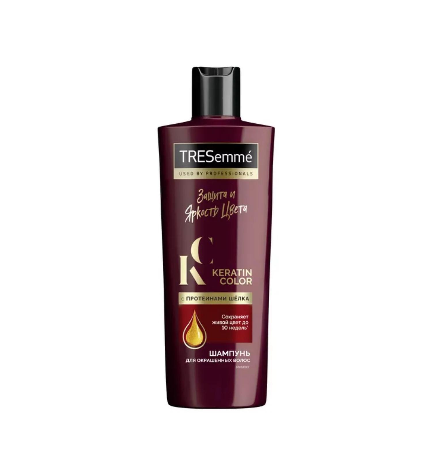 Beauty Tressemm keratin color shampoo for dyed hair with -1pcs