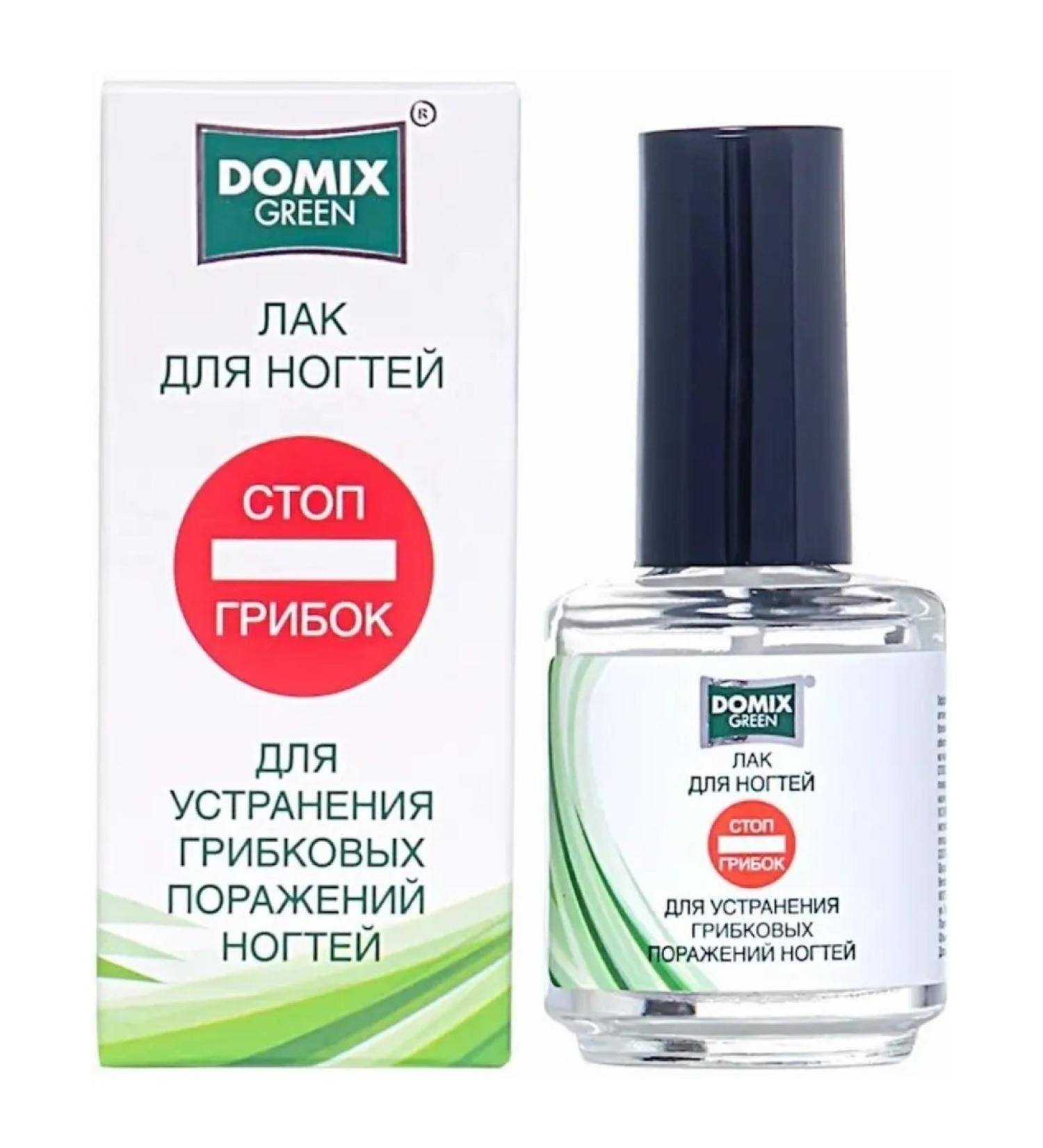 Beauty DGP nail remedy professional care