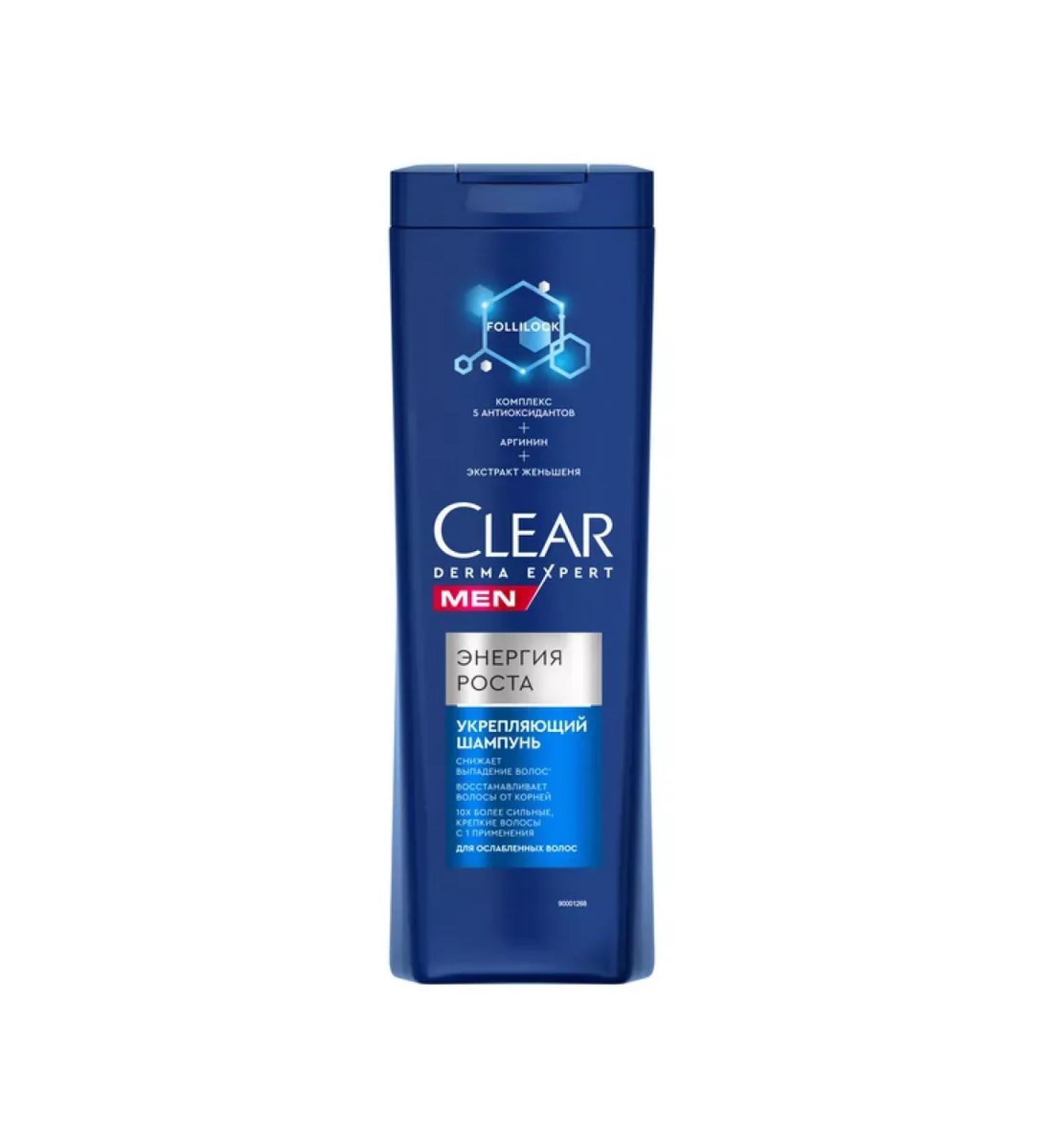 Beauty Clear Men Derma Expert strengthens shampoo Ros-1pc