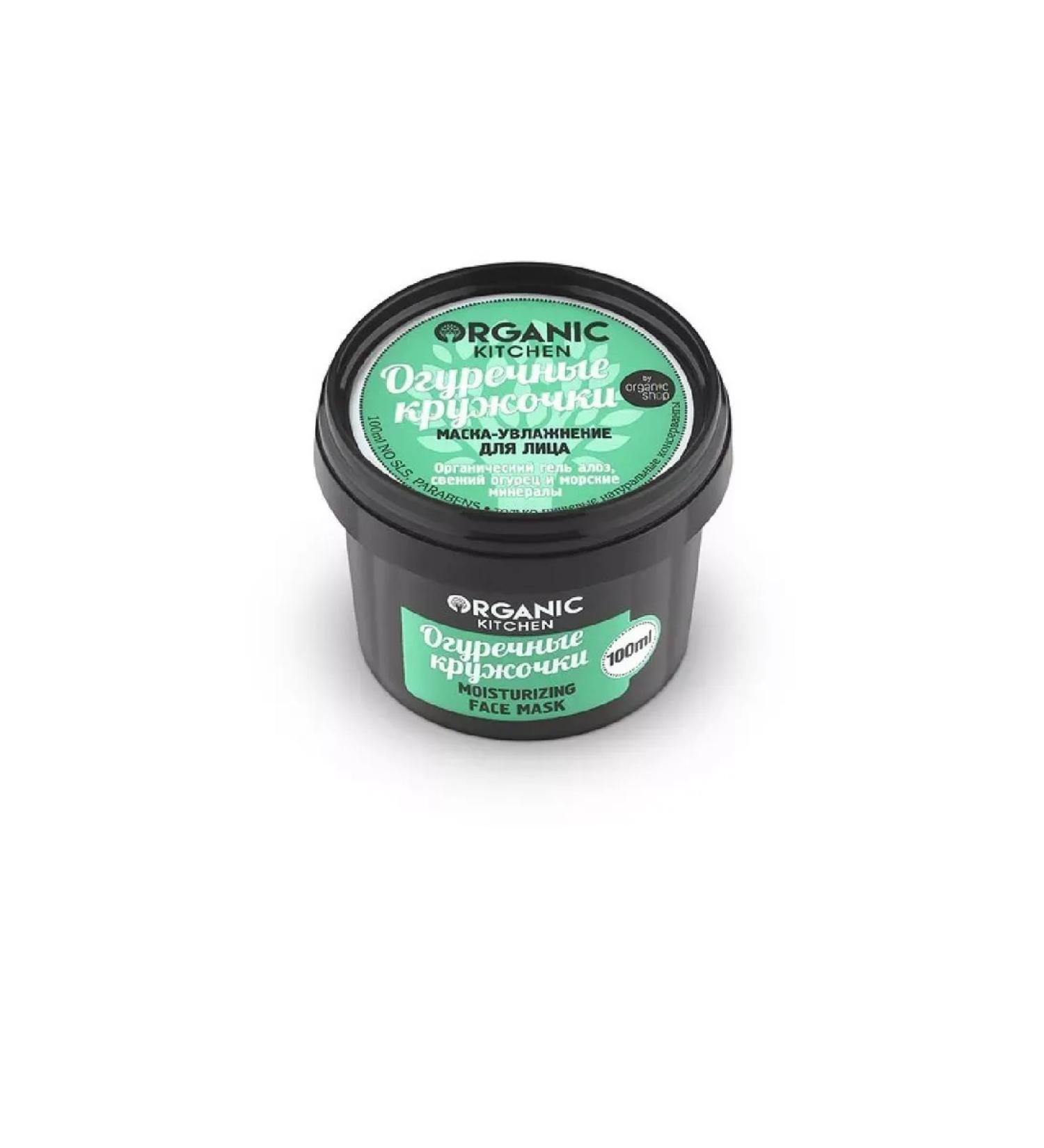Beauty Organic Kitchen Mask-Mask-Masking Cucumber KR-3CT