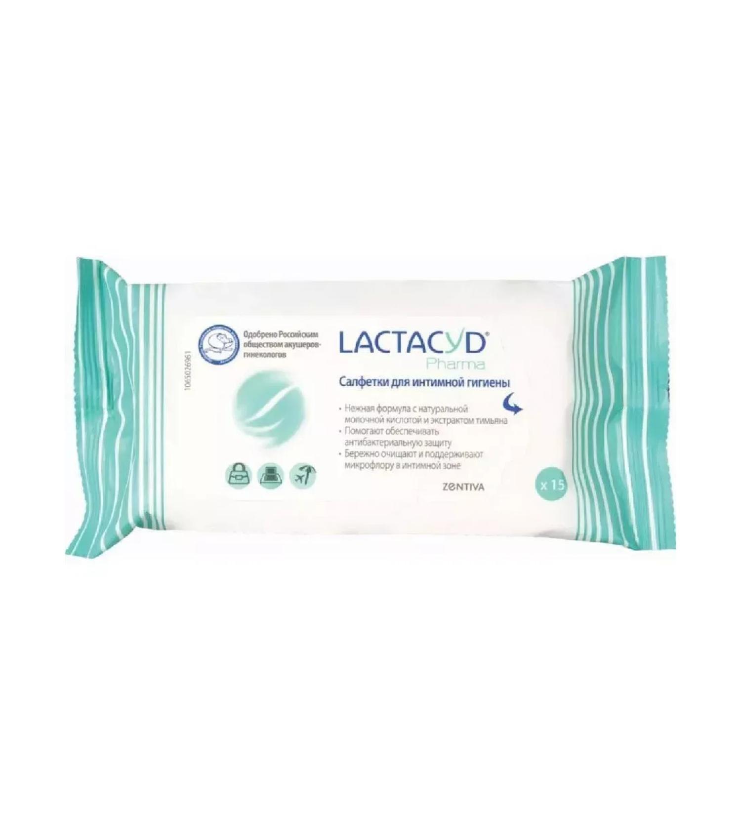 Beauty Lactacyd Pharma Napkins for intimate hygiene with 15 ST-2UP