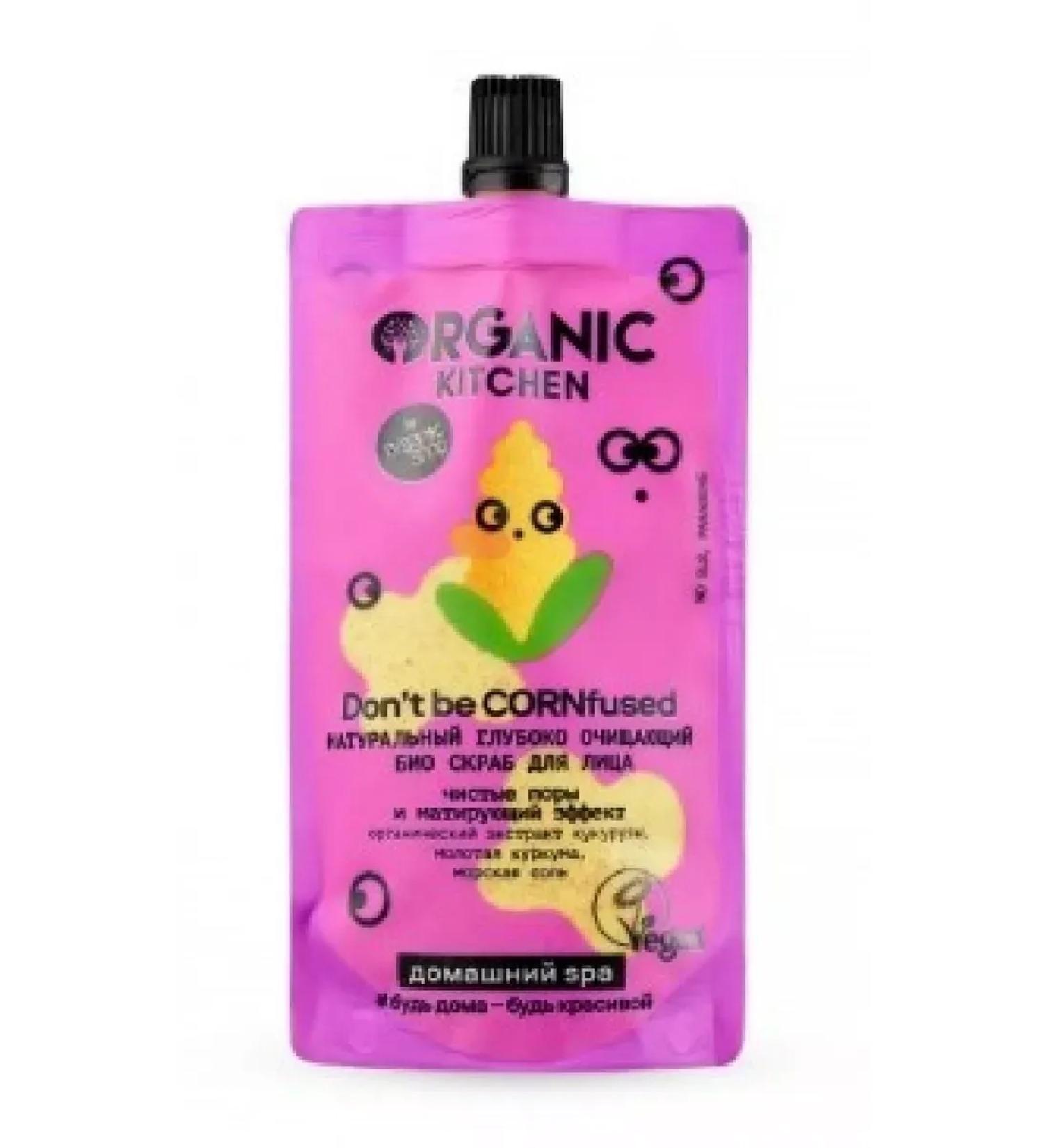 Beauty Organic Kitchen Facial Scrub Don t be Cornfuse NATU-3pcs